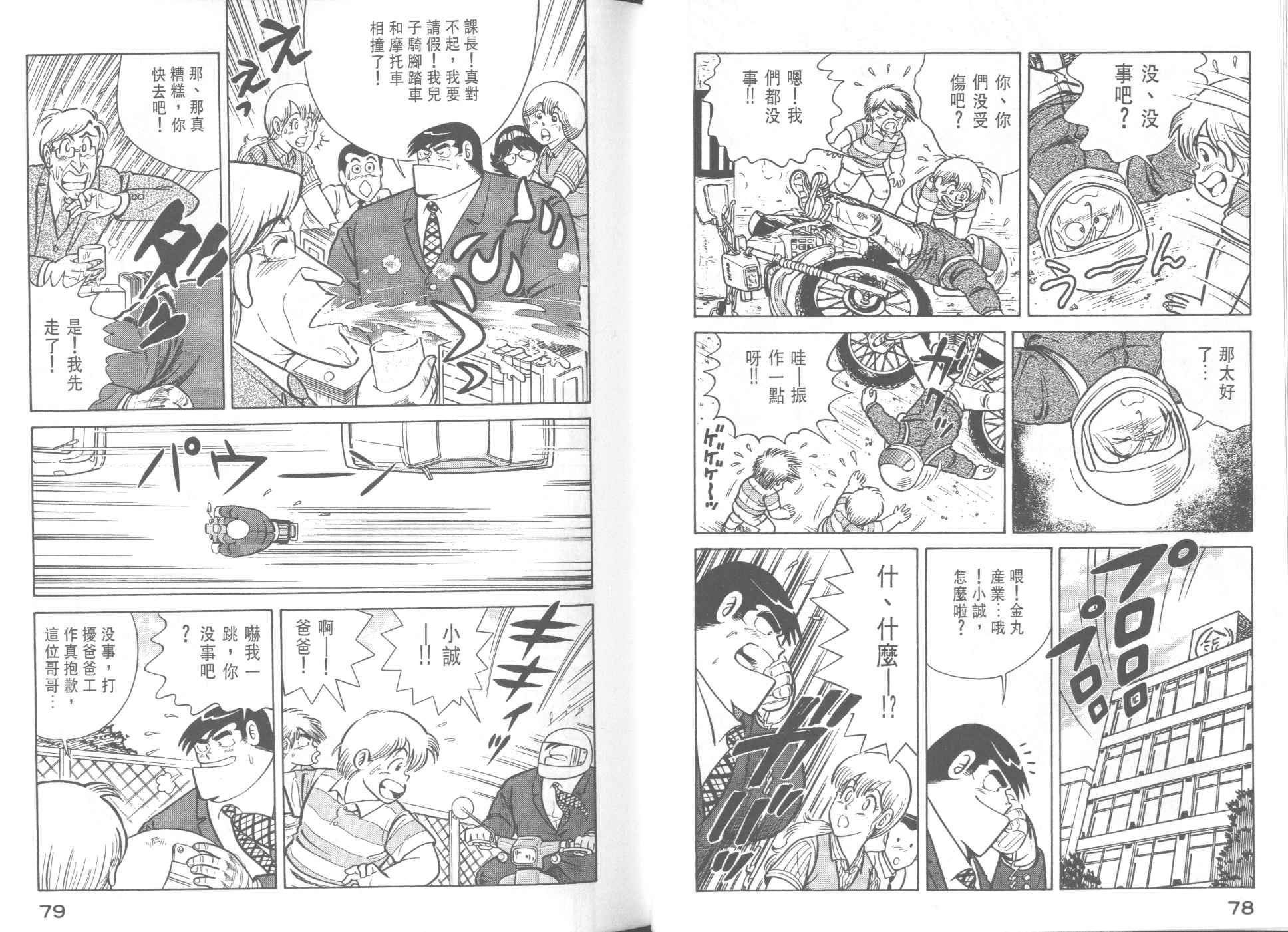 第33卷