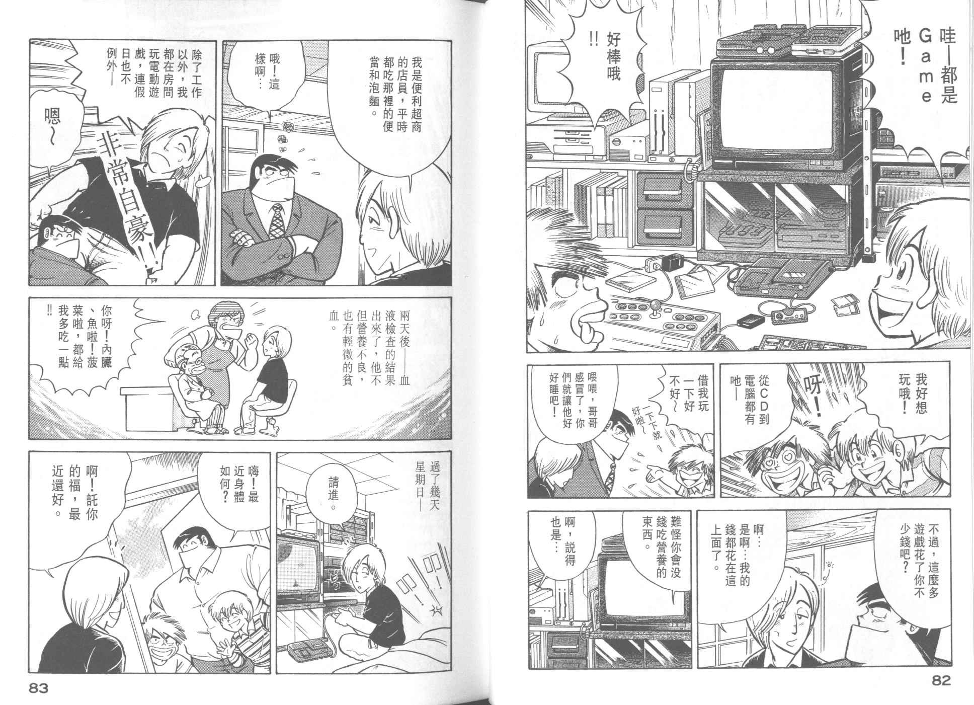 第33卷