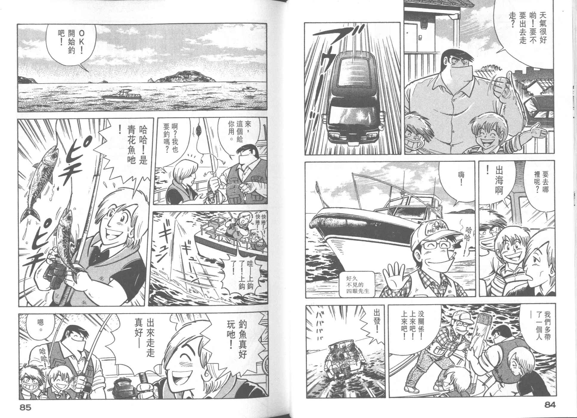 第33卷