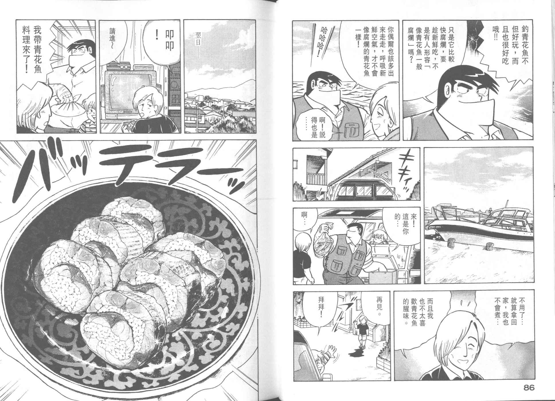 第33卷