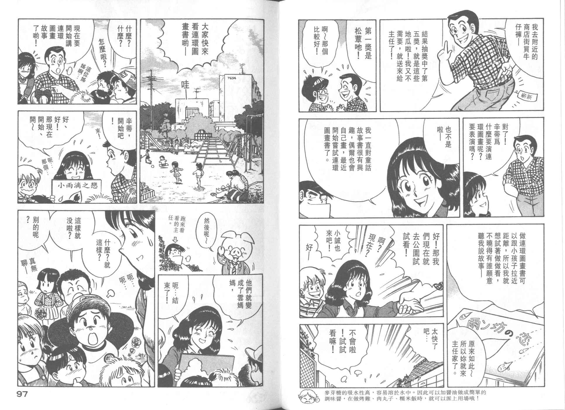 第33卷
