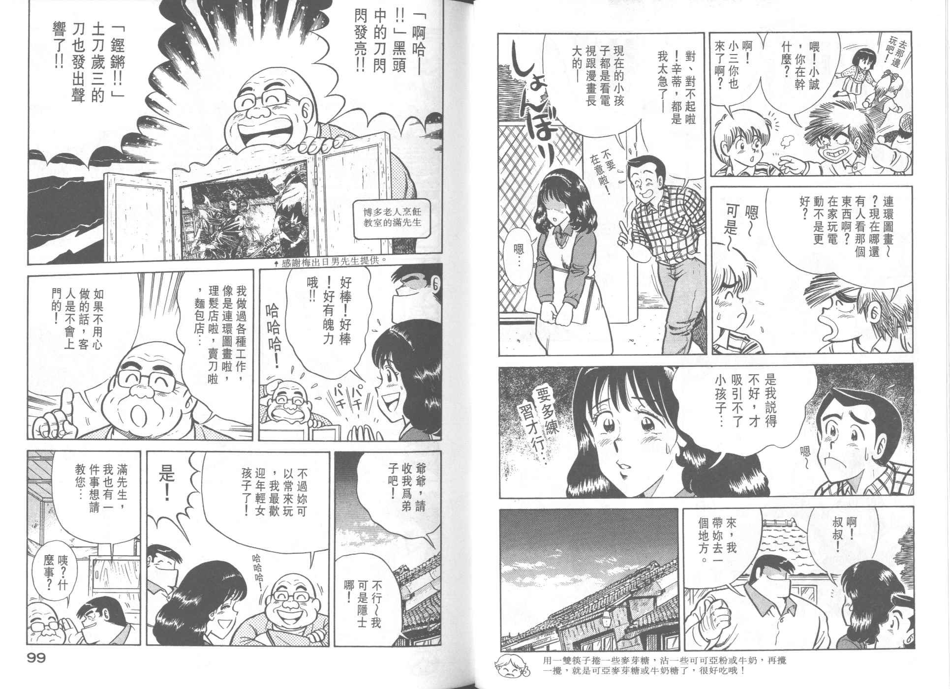 第33卷