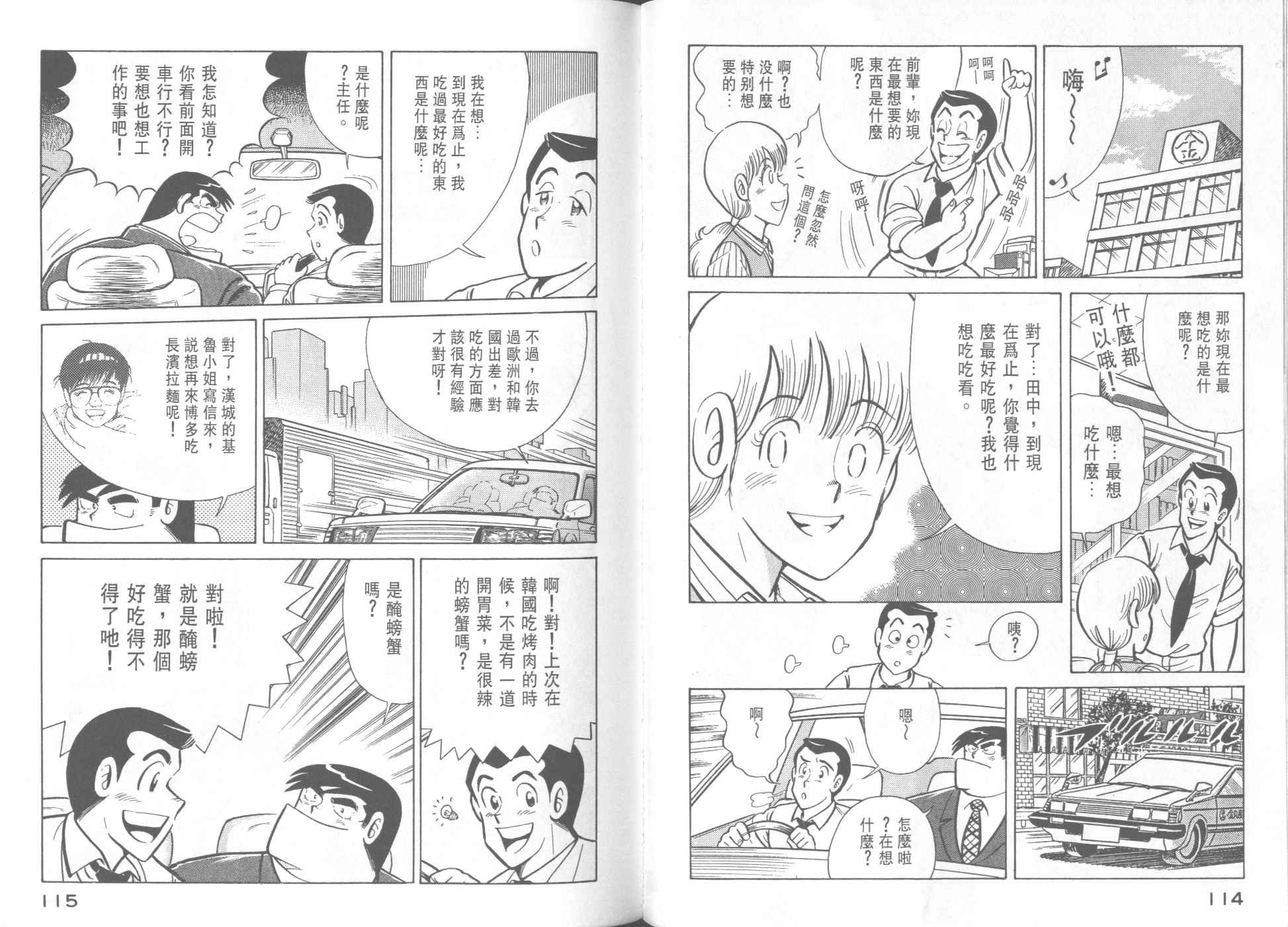 第33卷