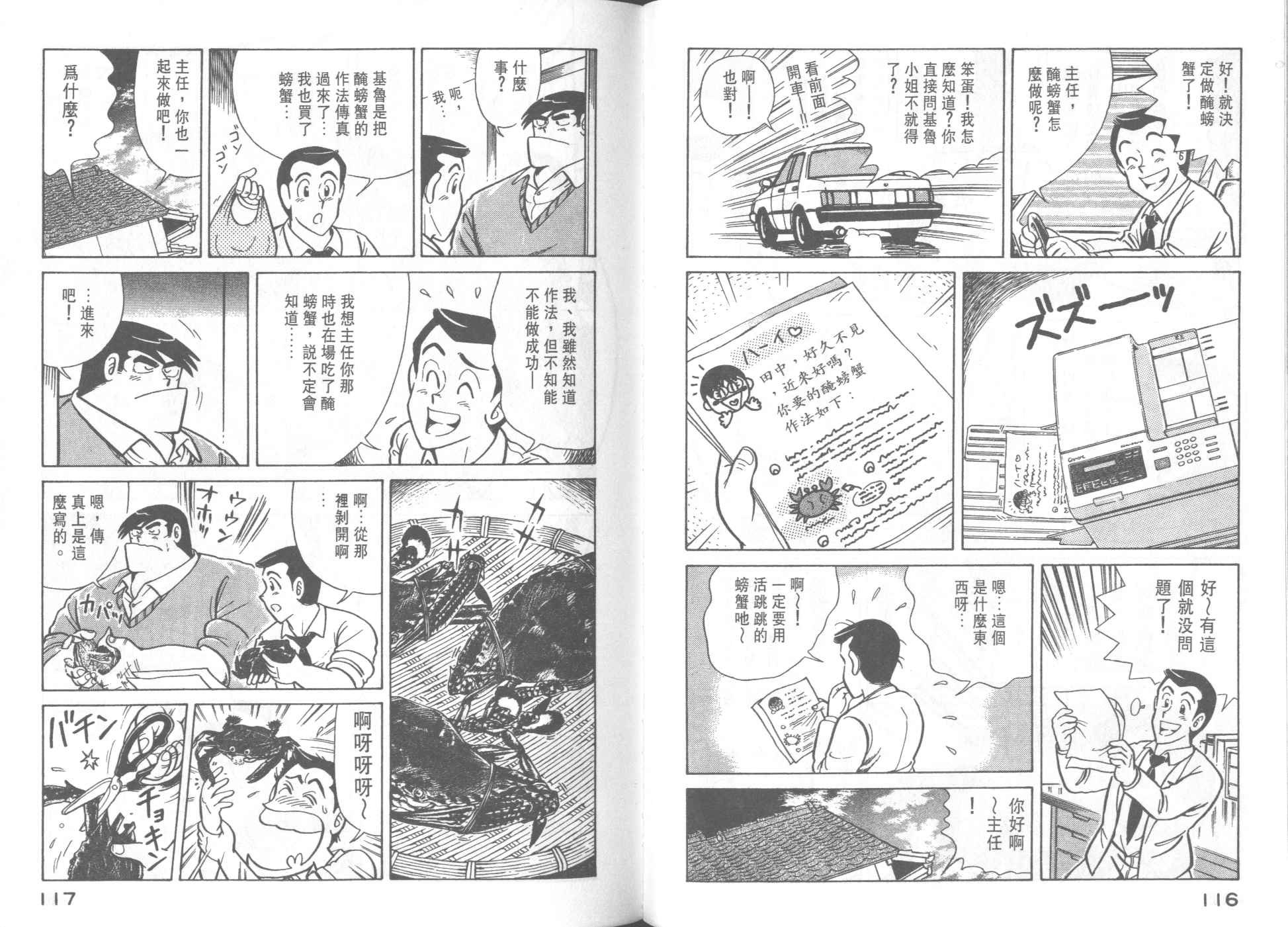 第33卷