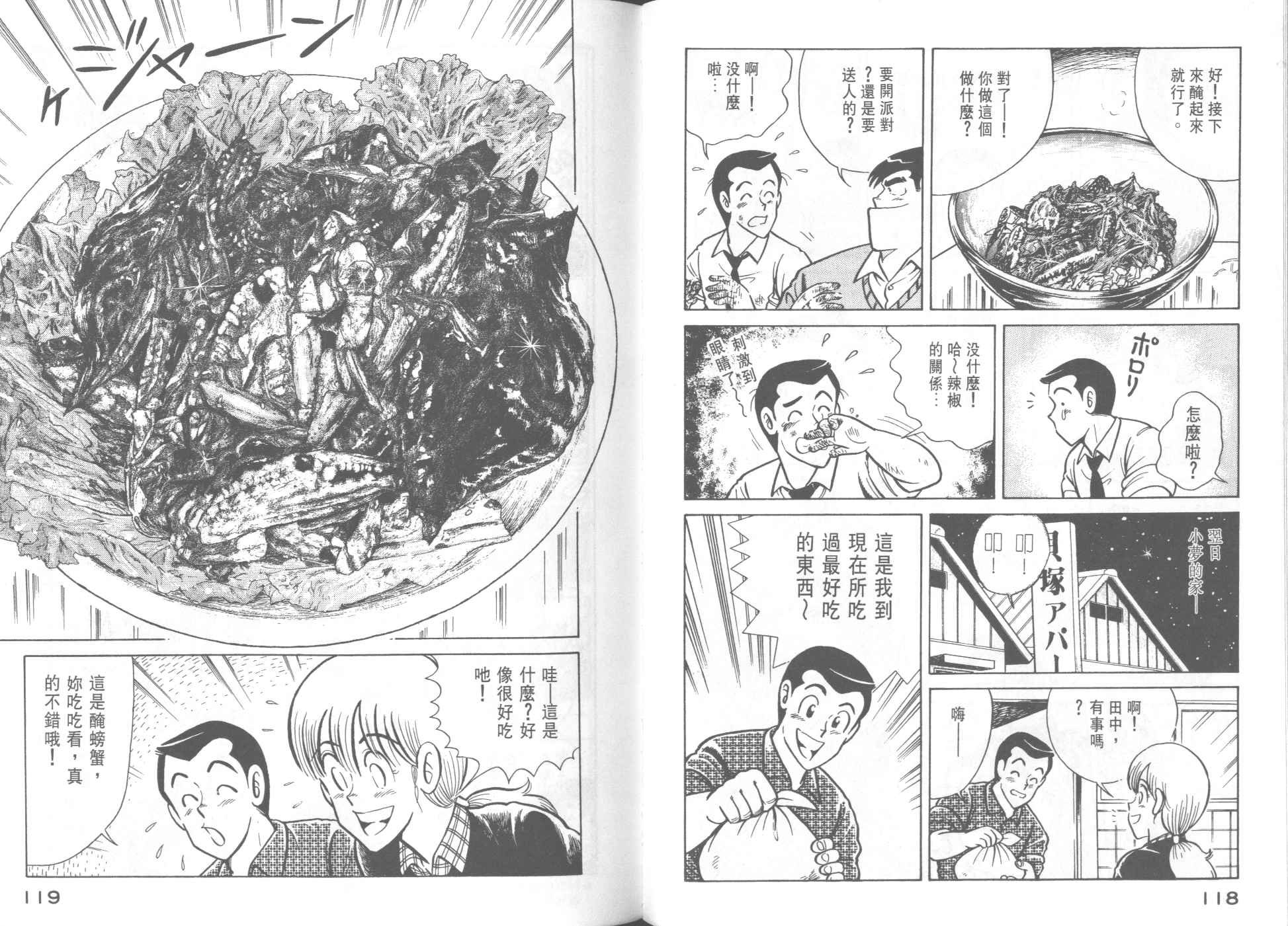 第33卷