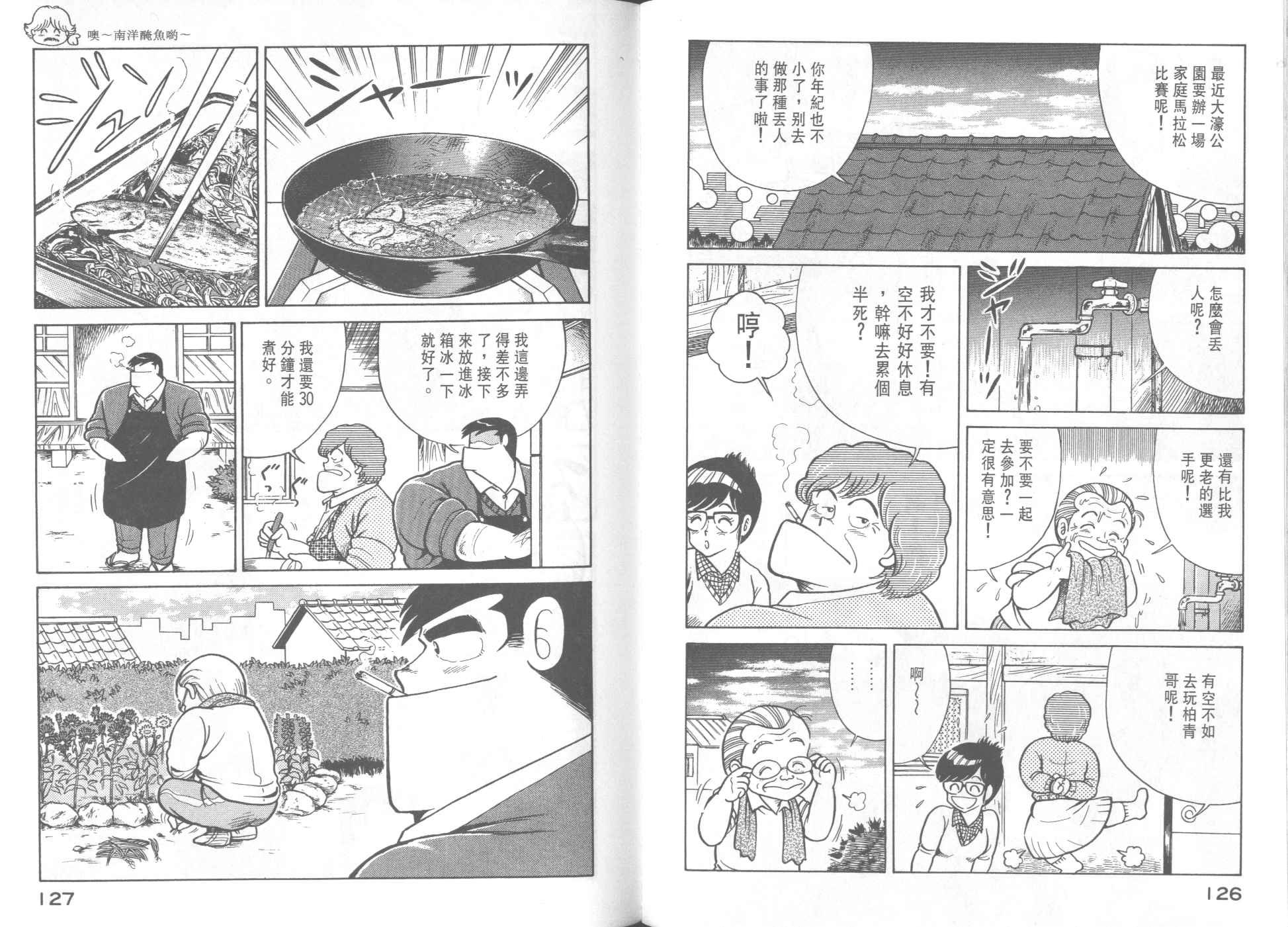 第33卷