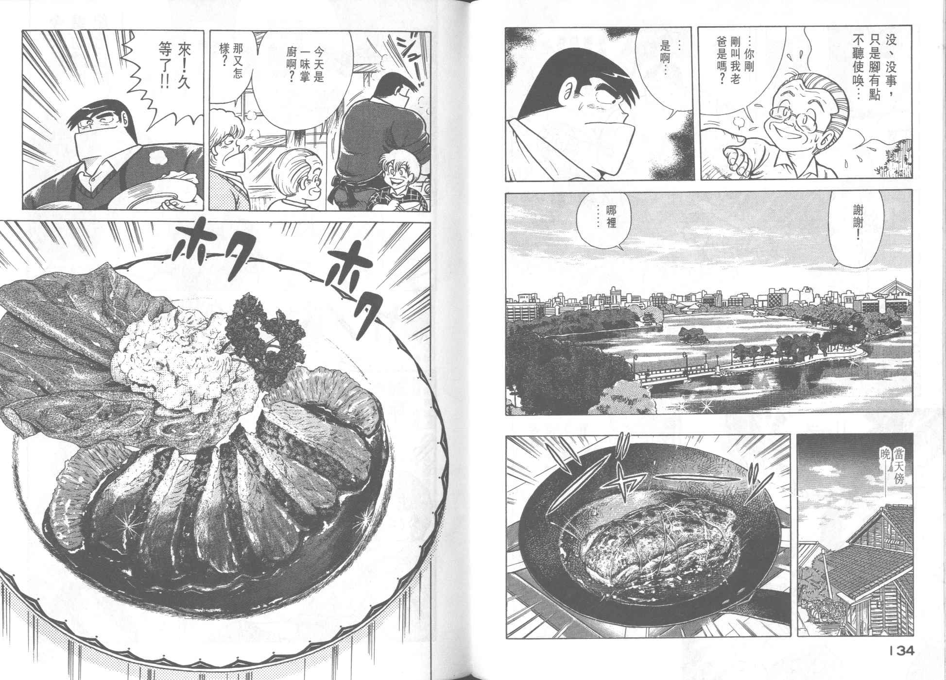 第33卷