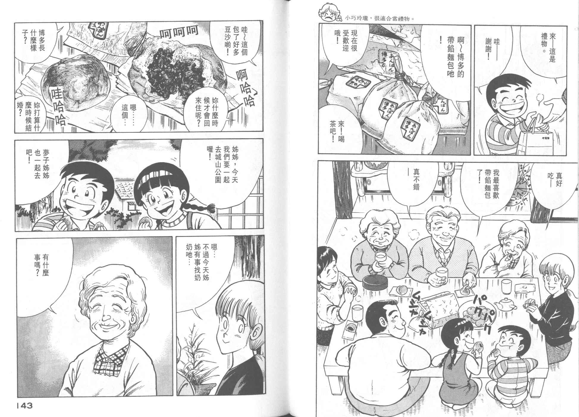 第33卷