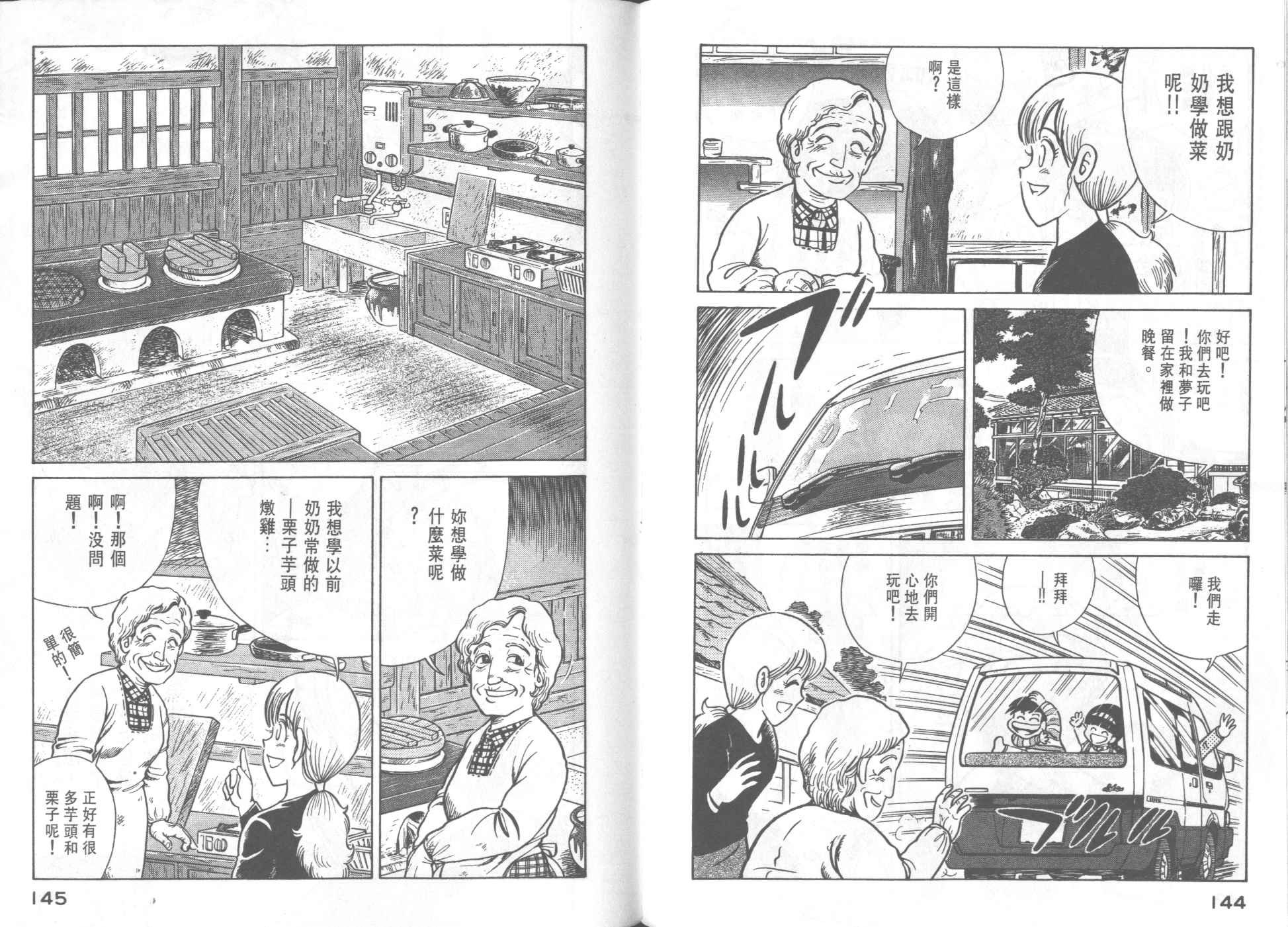 第33卷