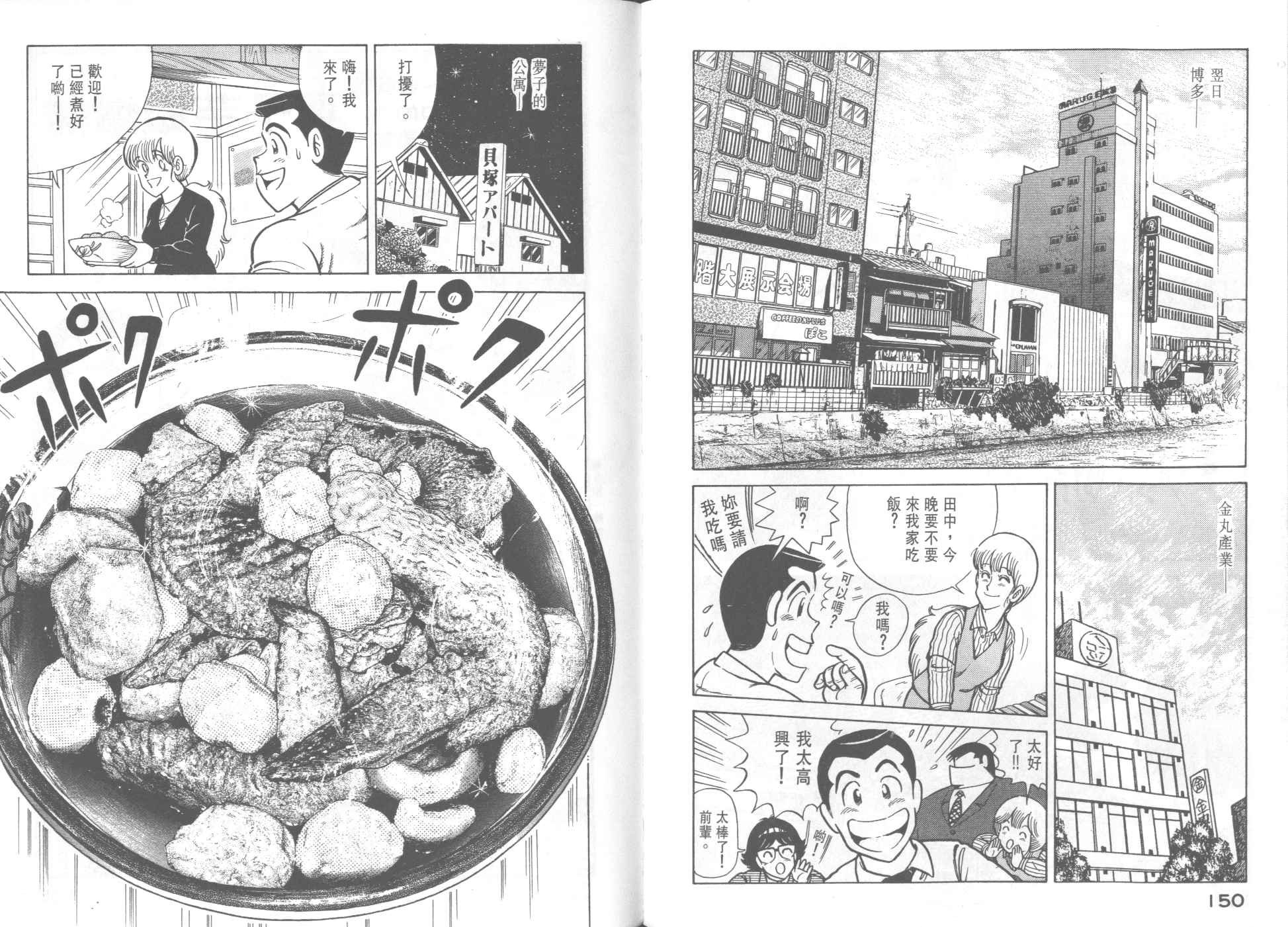 第33卷