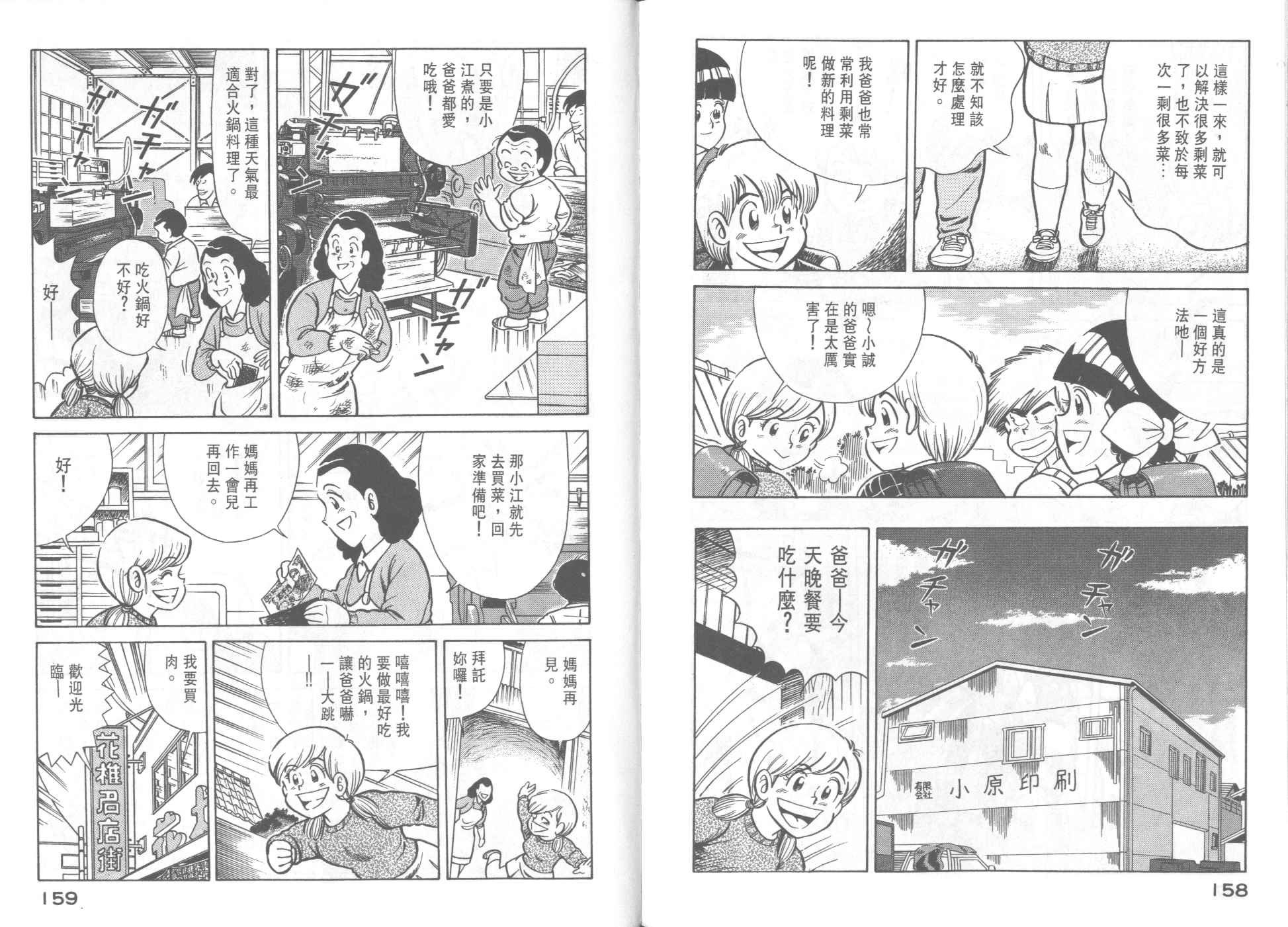 第33卷