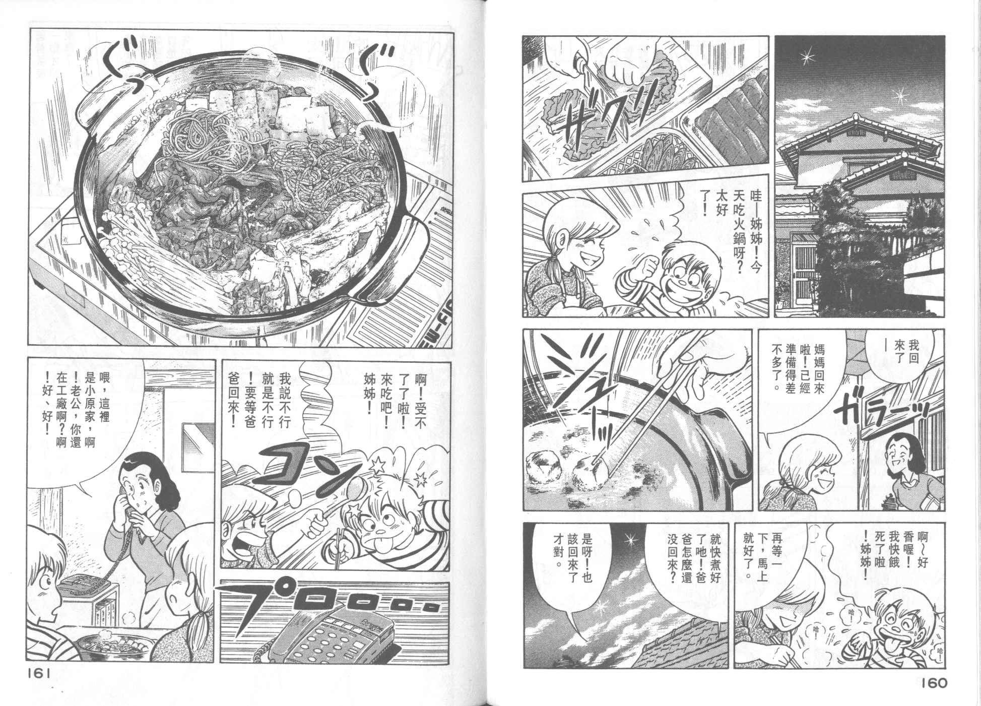 第33卷