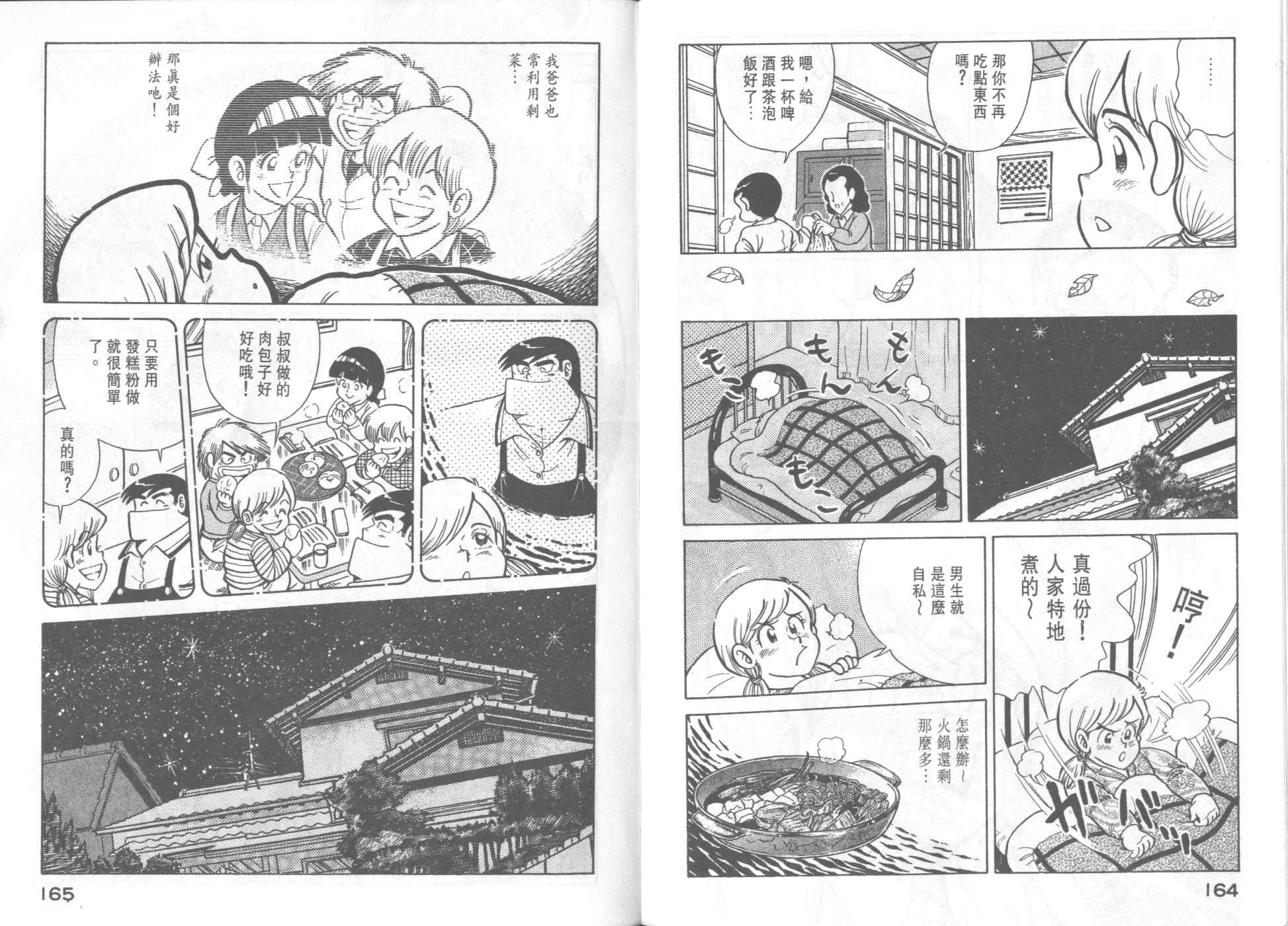 第33卷