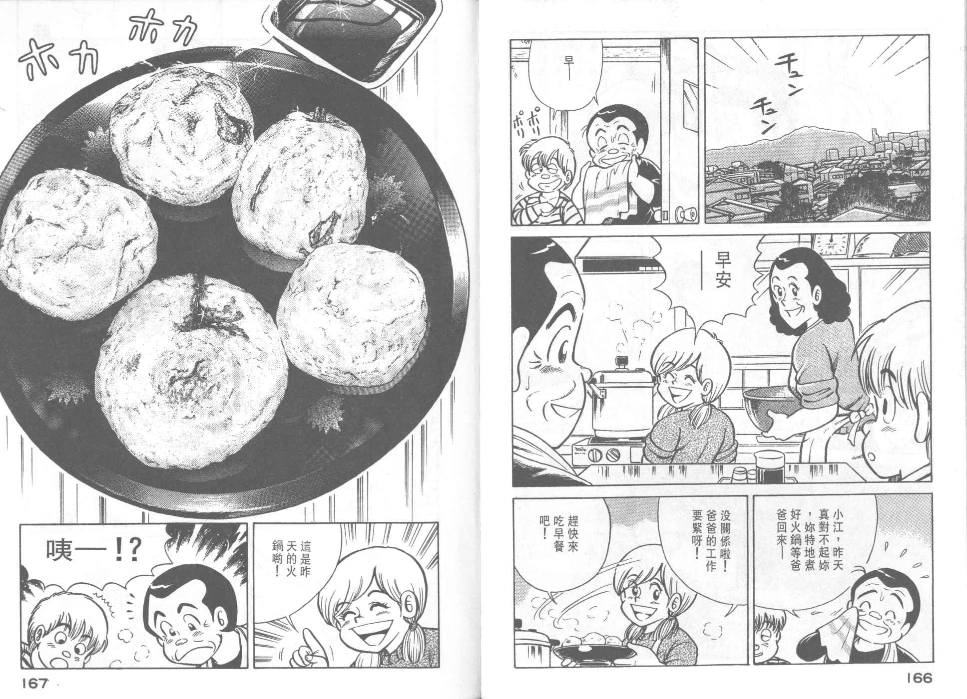 第33卷