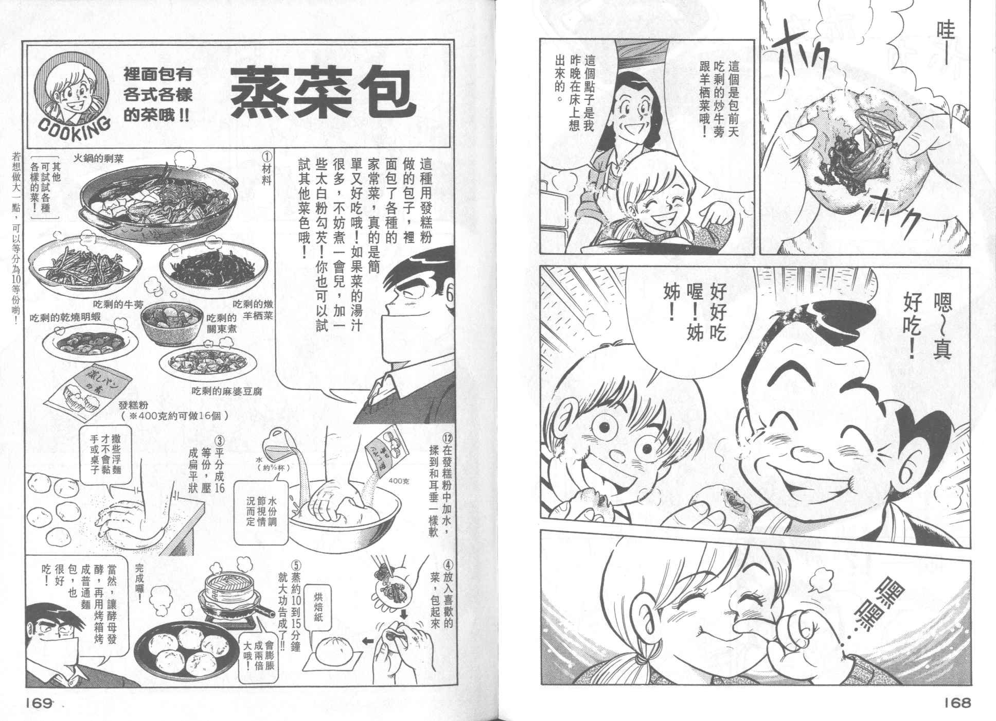 第33卷