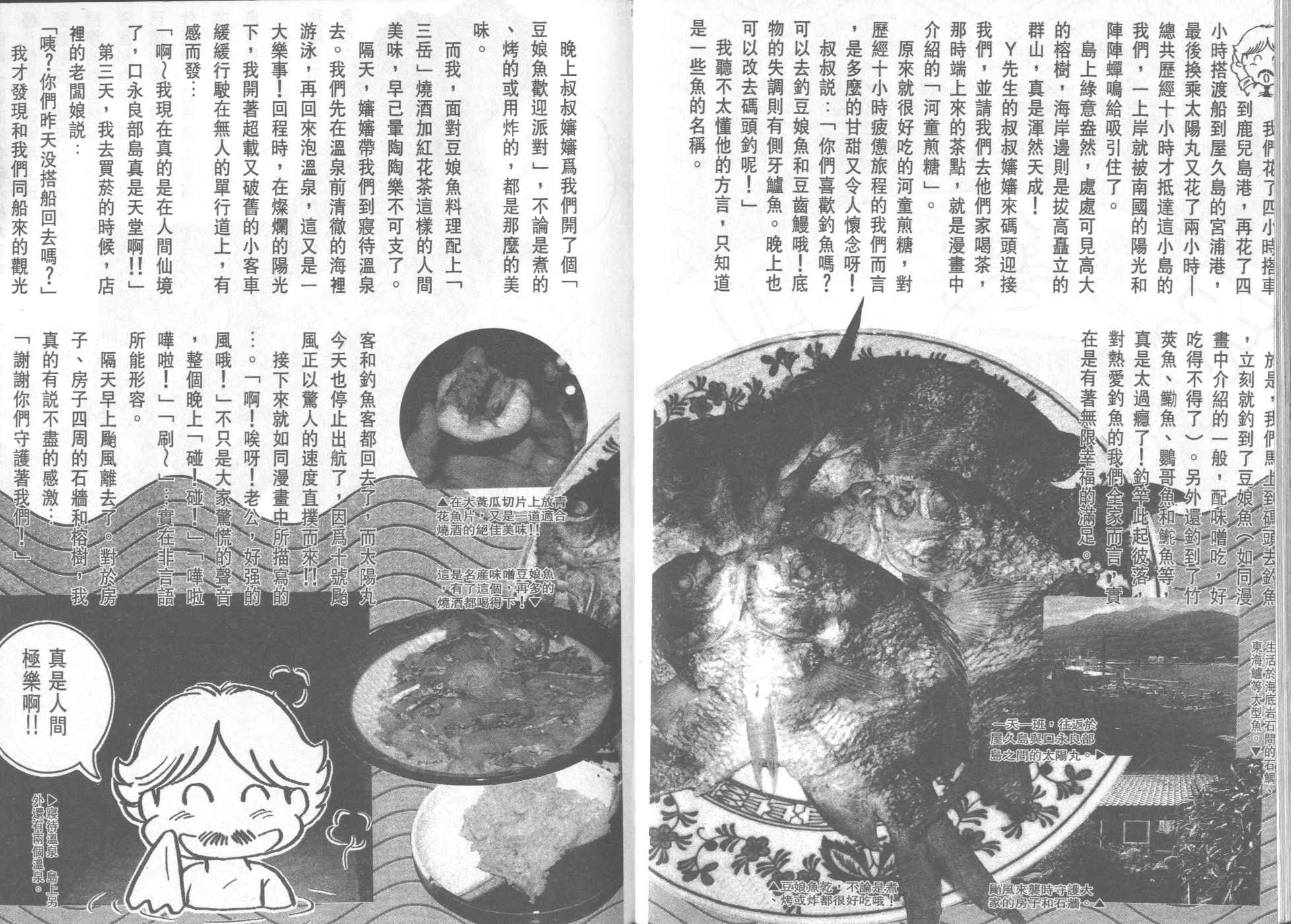 第33卷