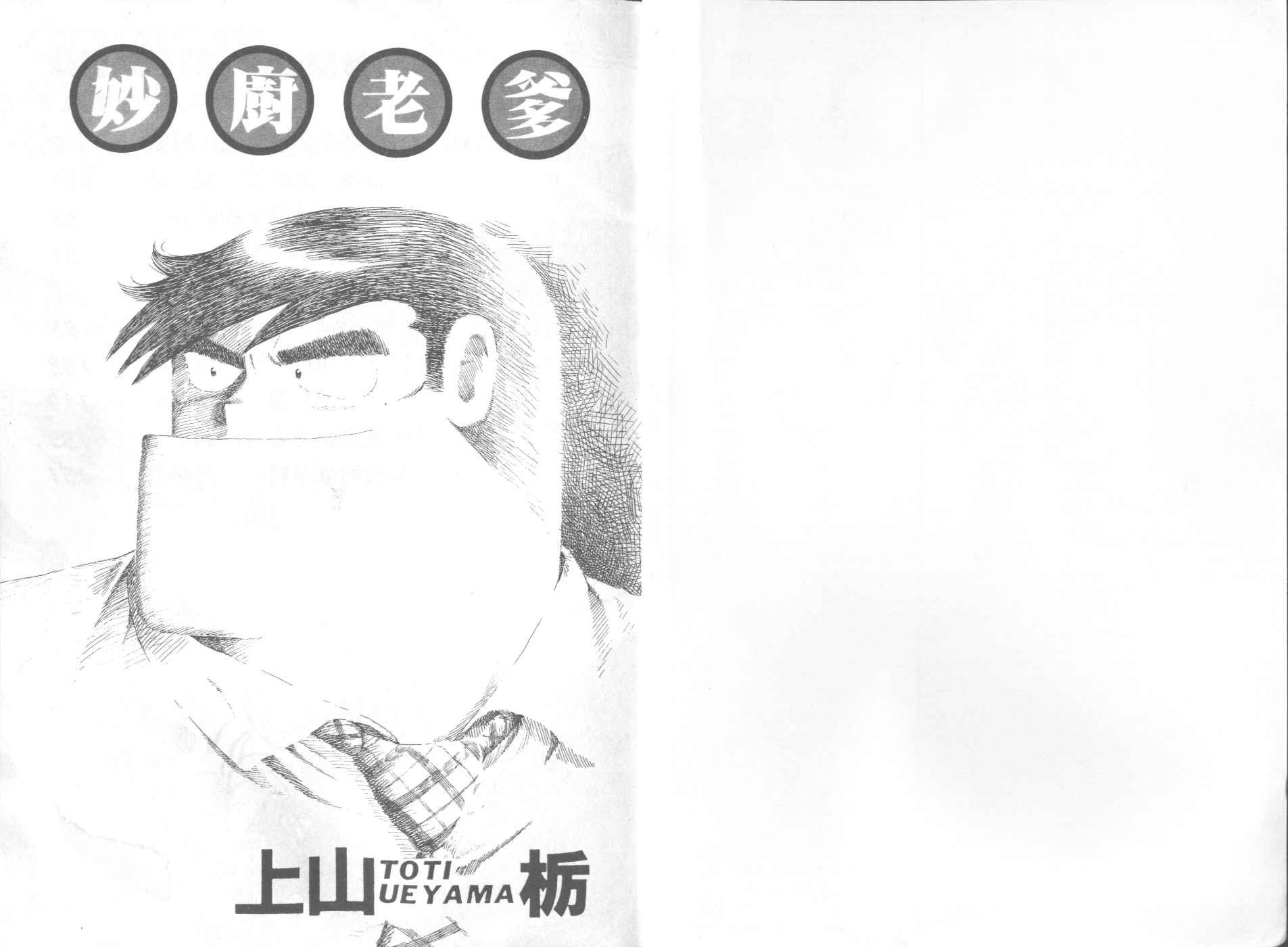 第34卷