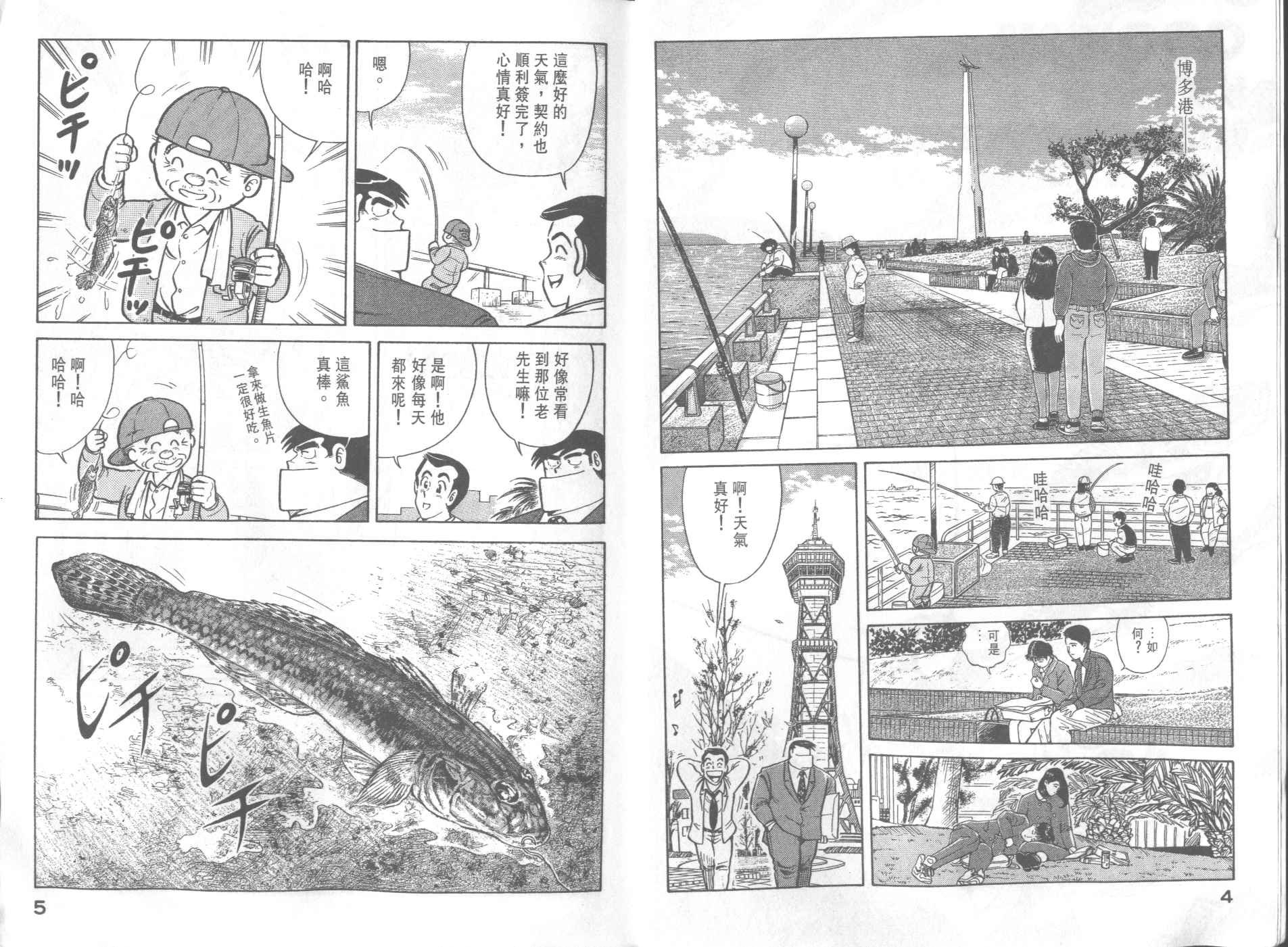 第34卷