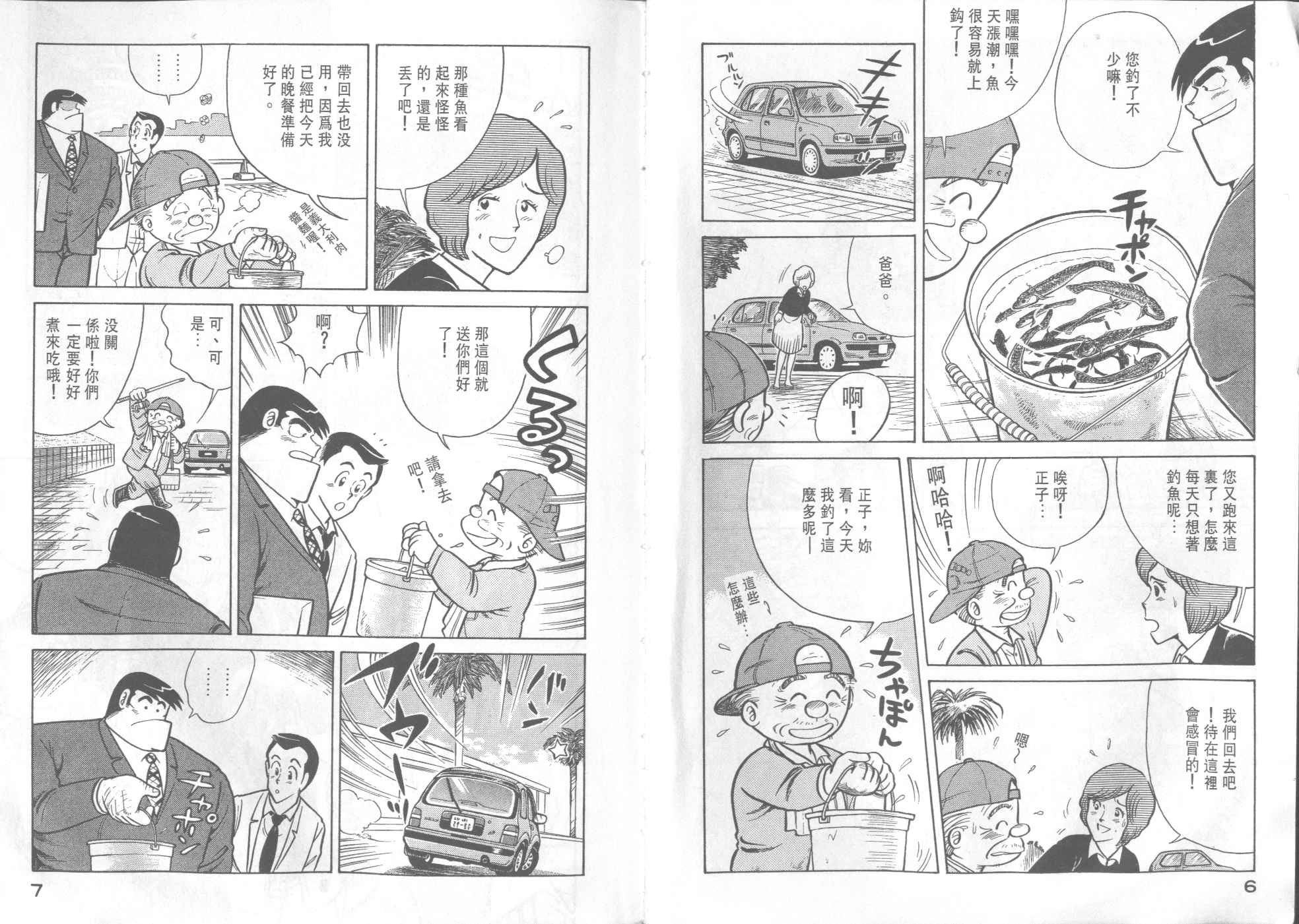 第34卷