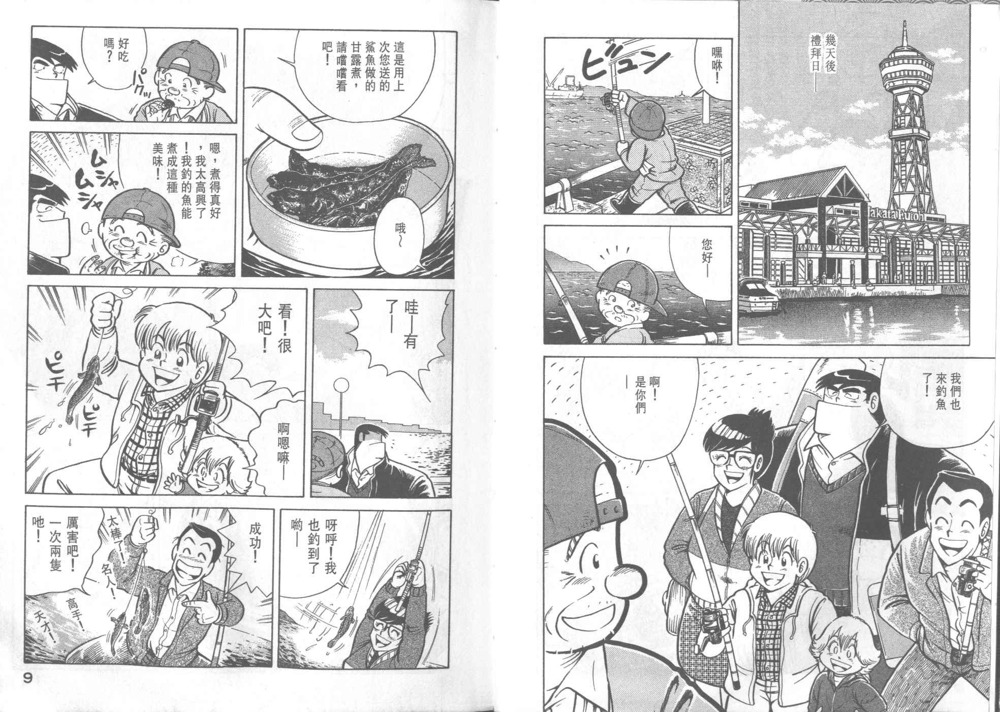 第34卷