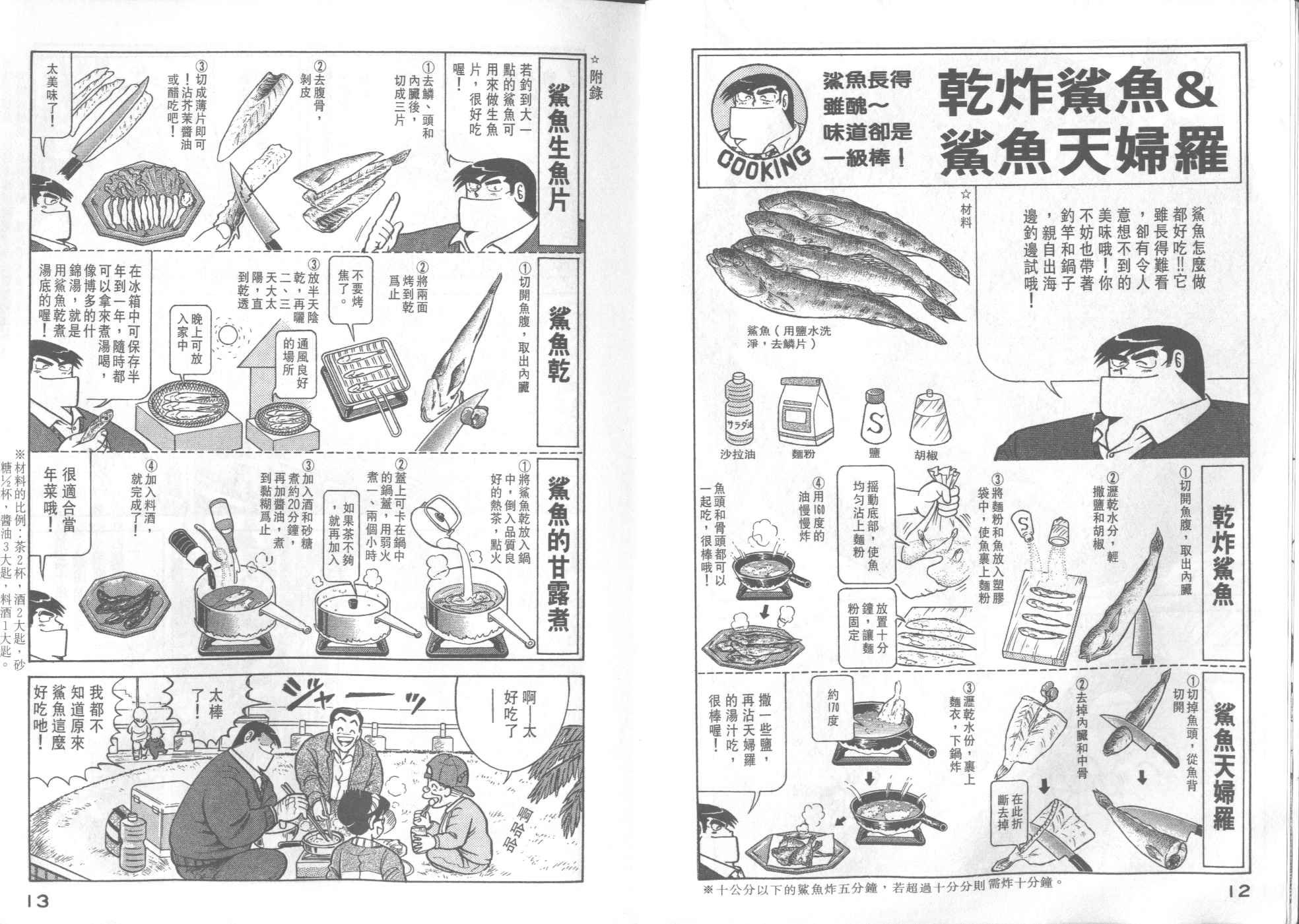 第34卷