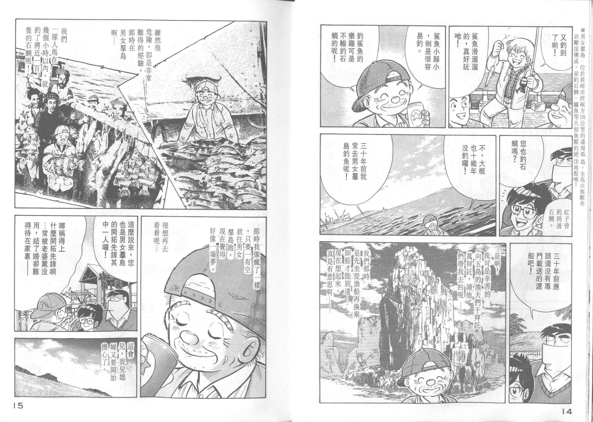 第34卷