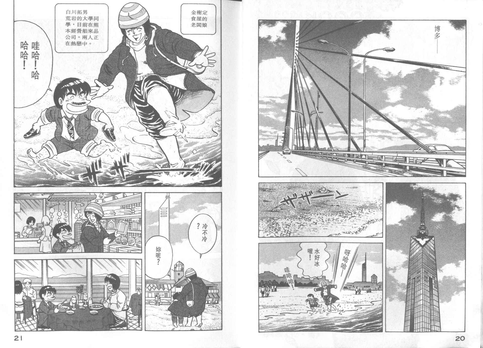 第34卷