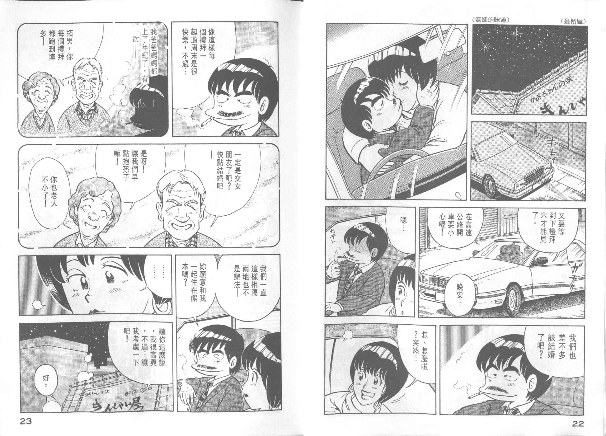 第34卷