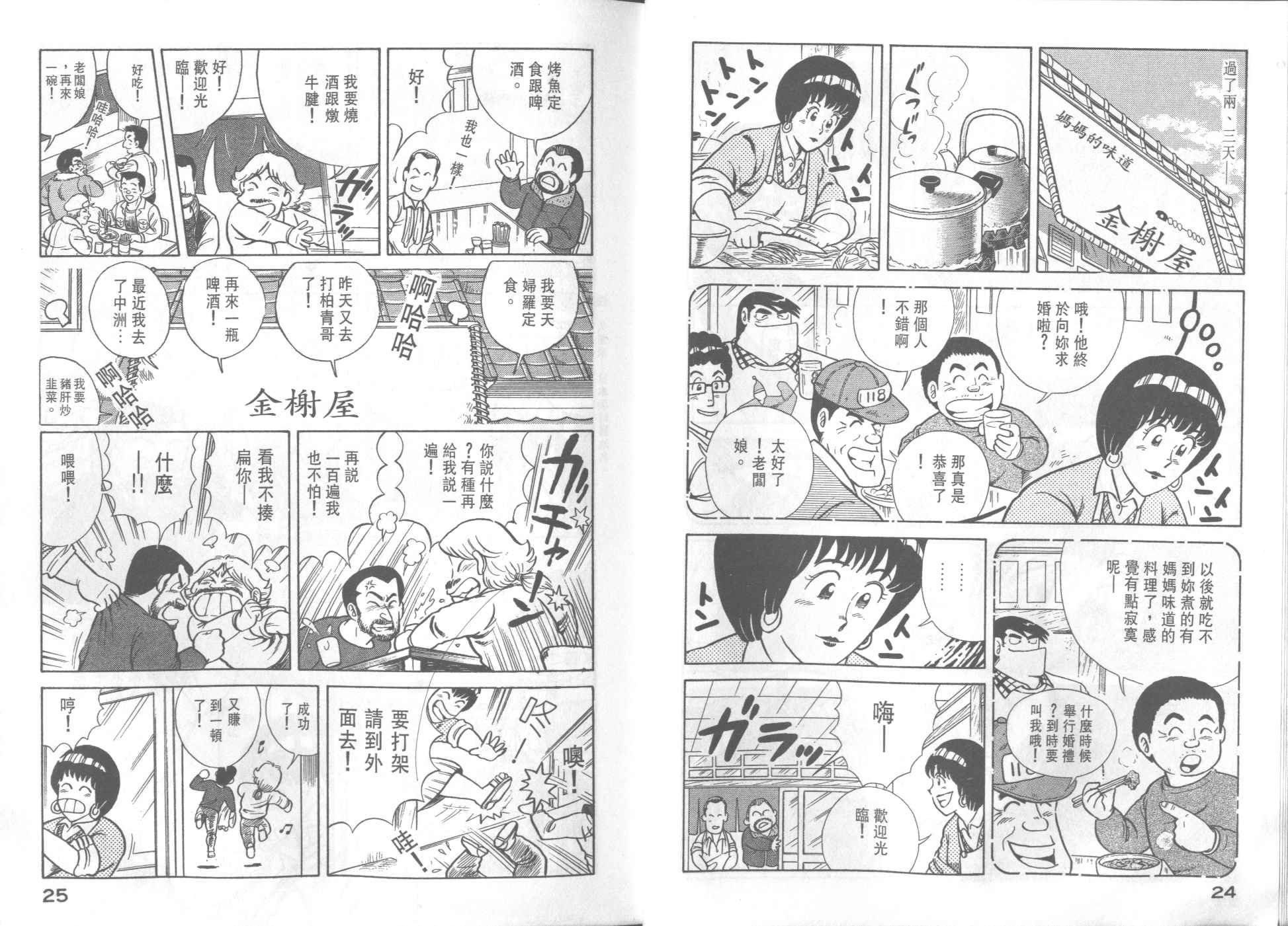 第34卷