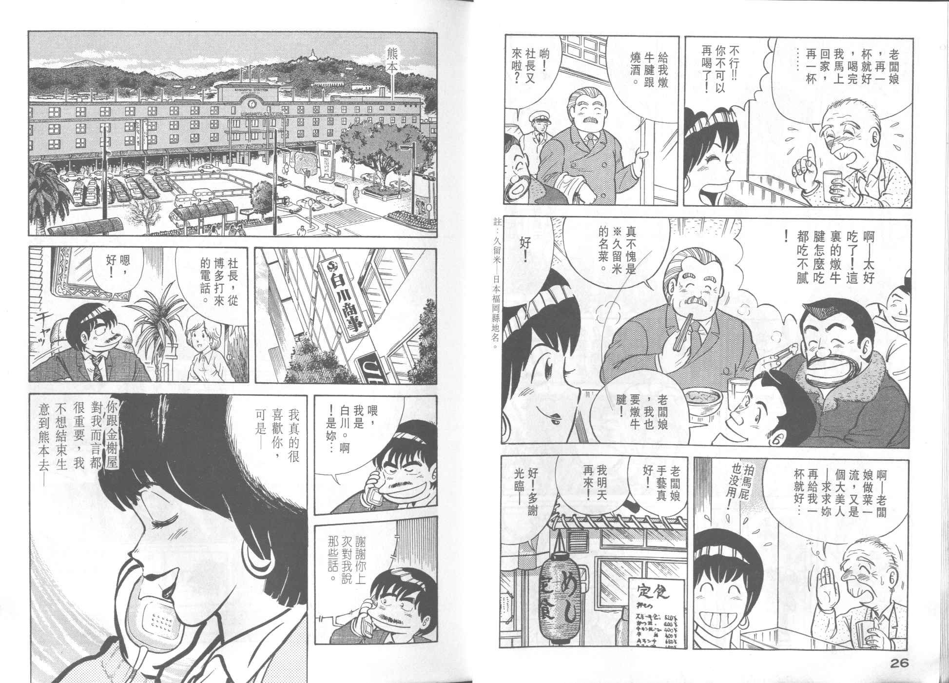 第34卷