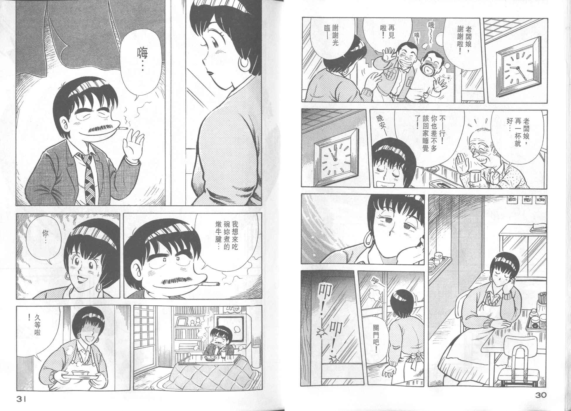 第34卷