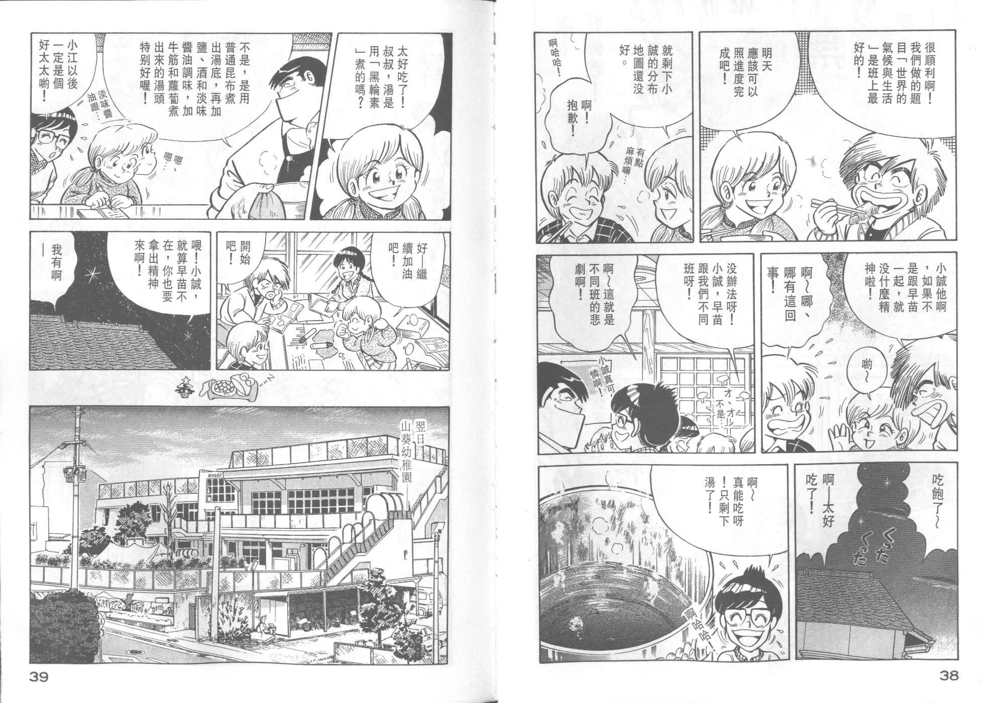 第34卷