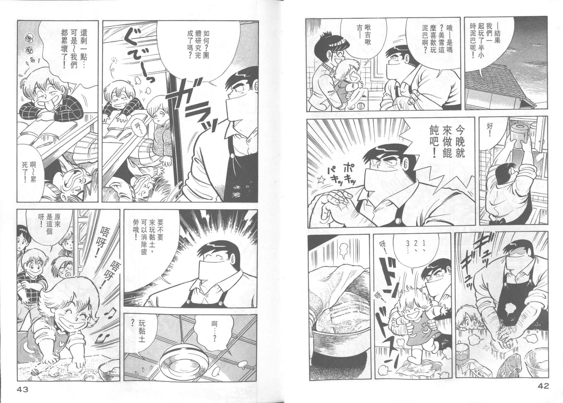 第34卷