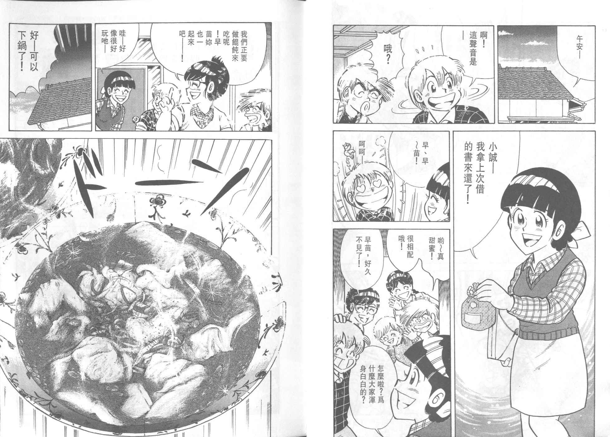 第34卷
