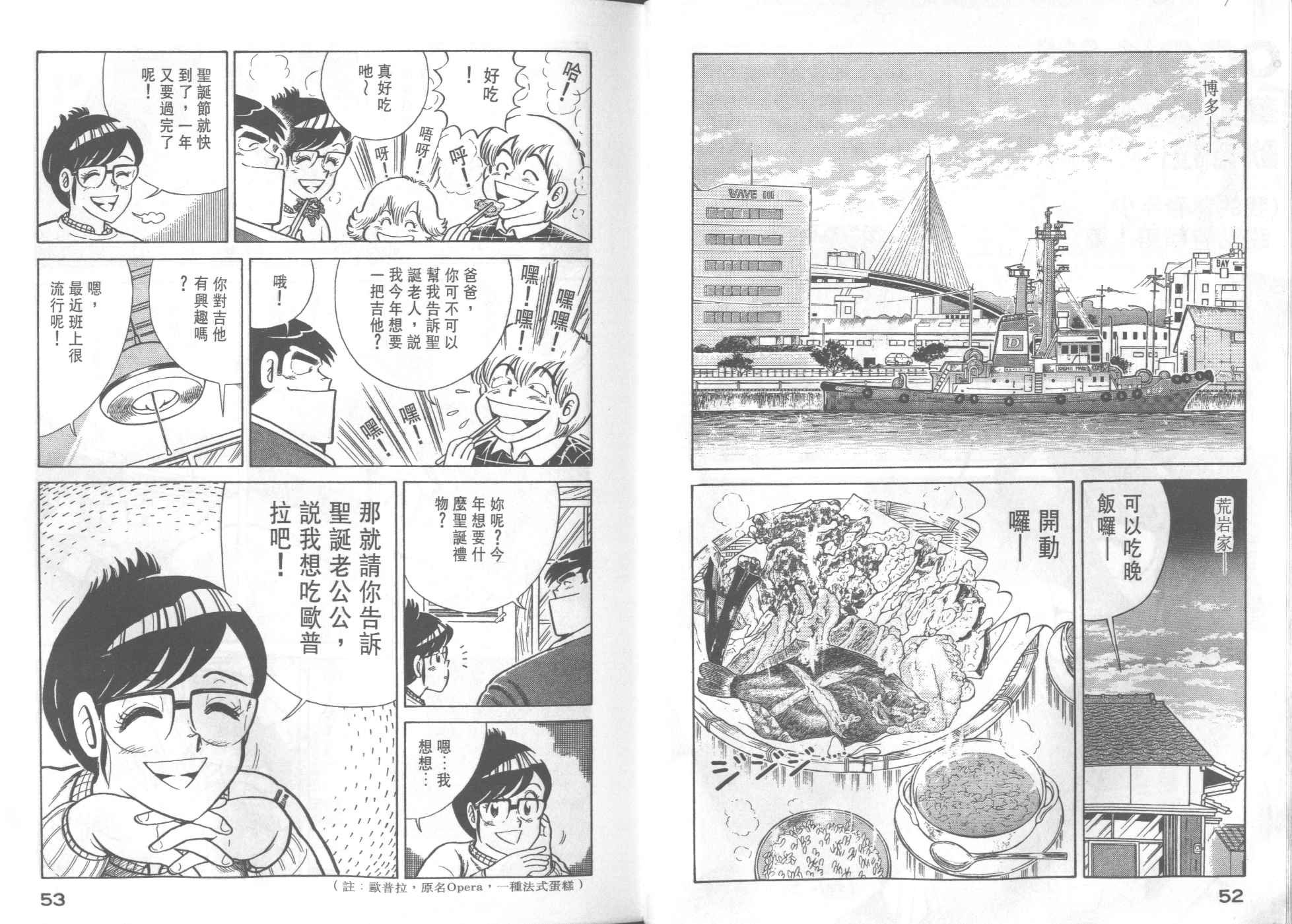 第34卷