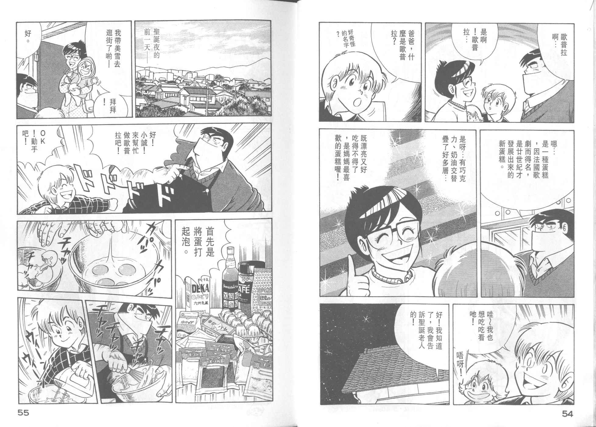 第34卷