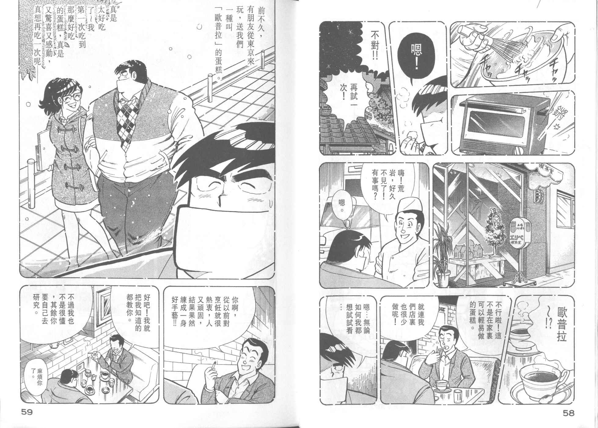 第34卷
