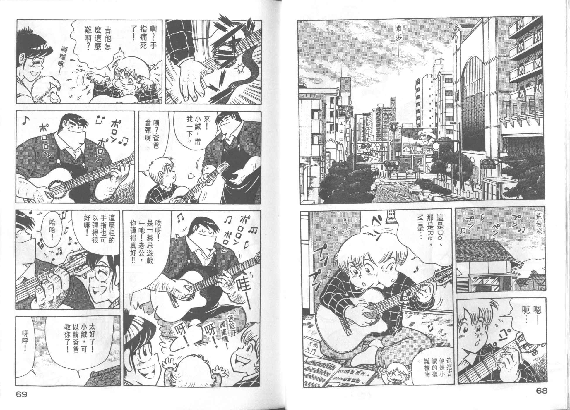 第34卷