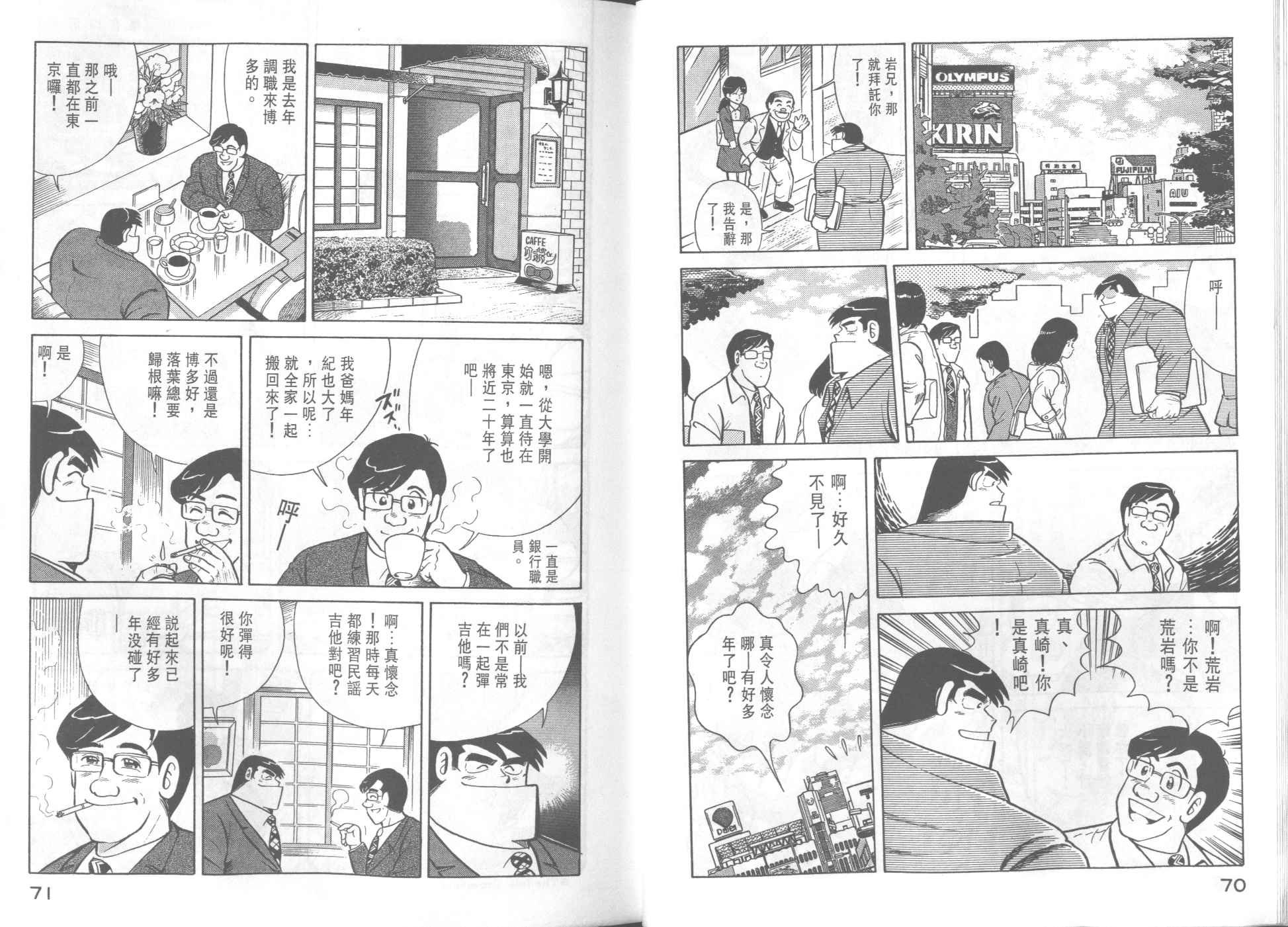 第34卷
