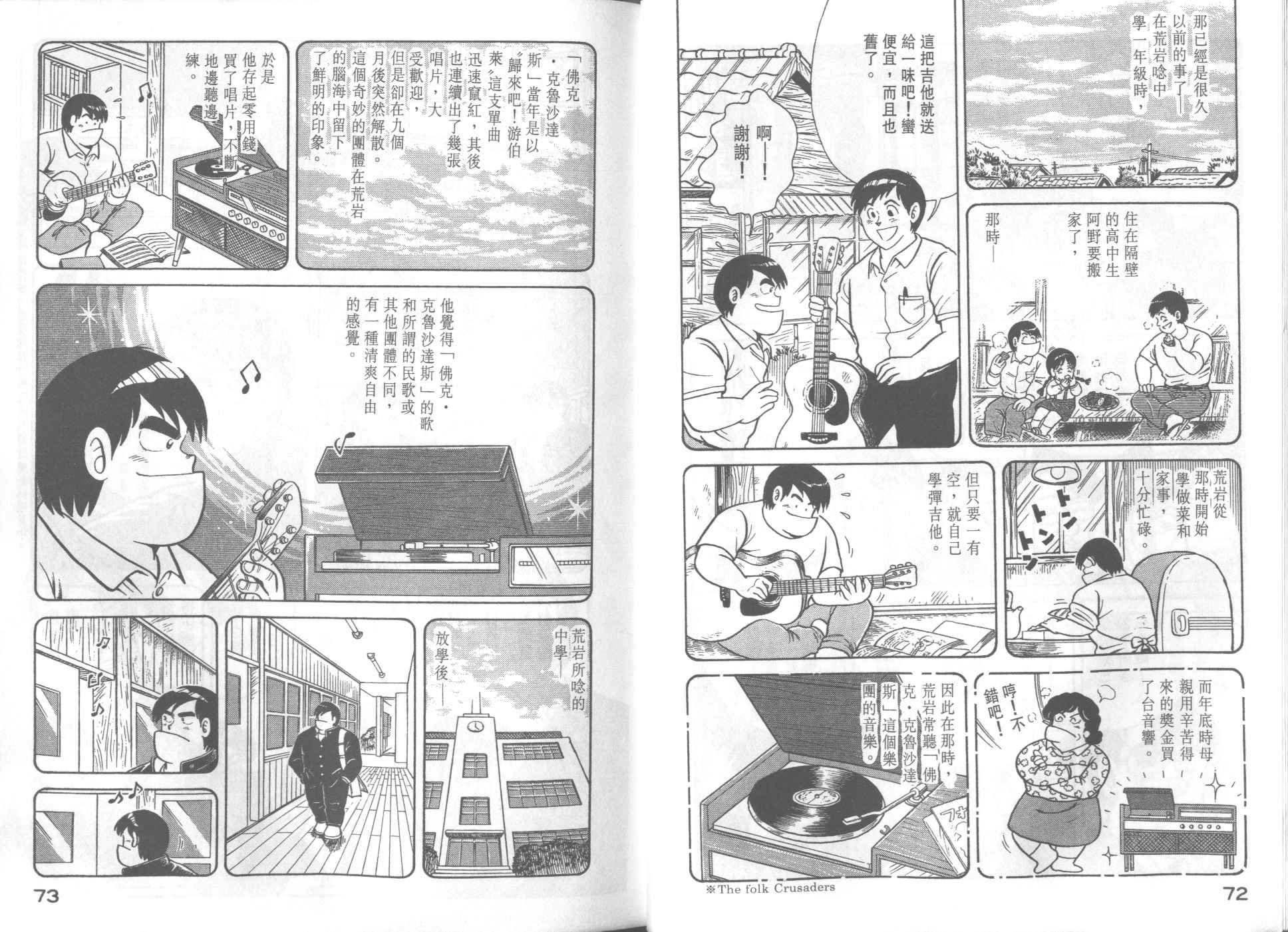 第34卷