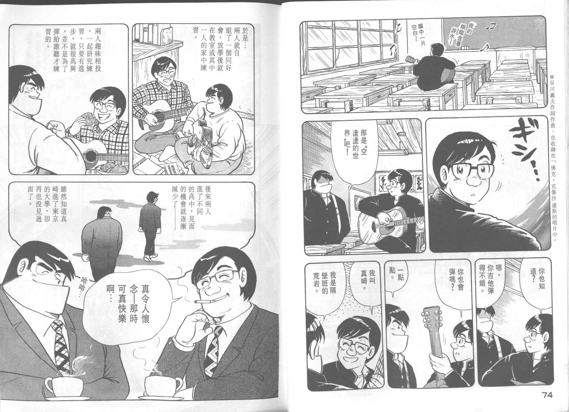 第34卷