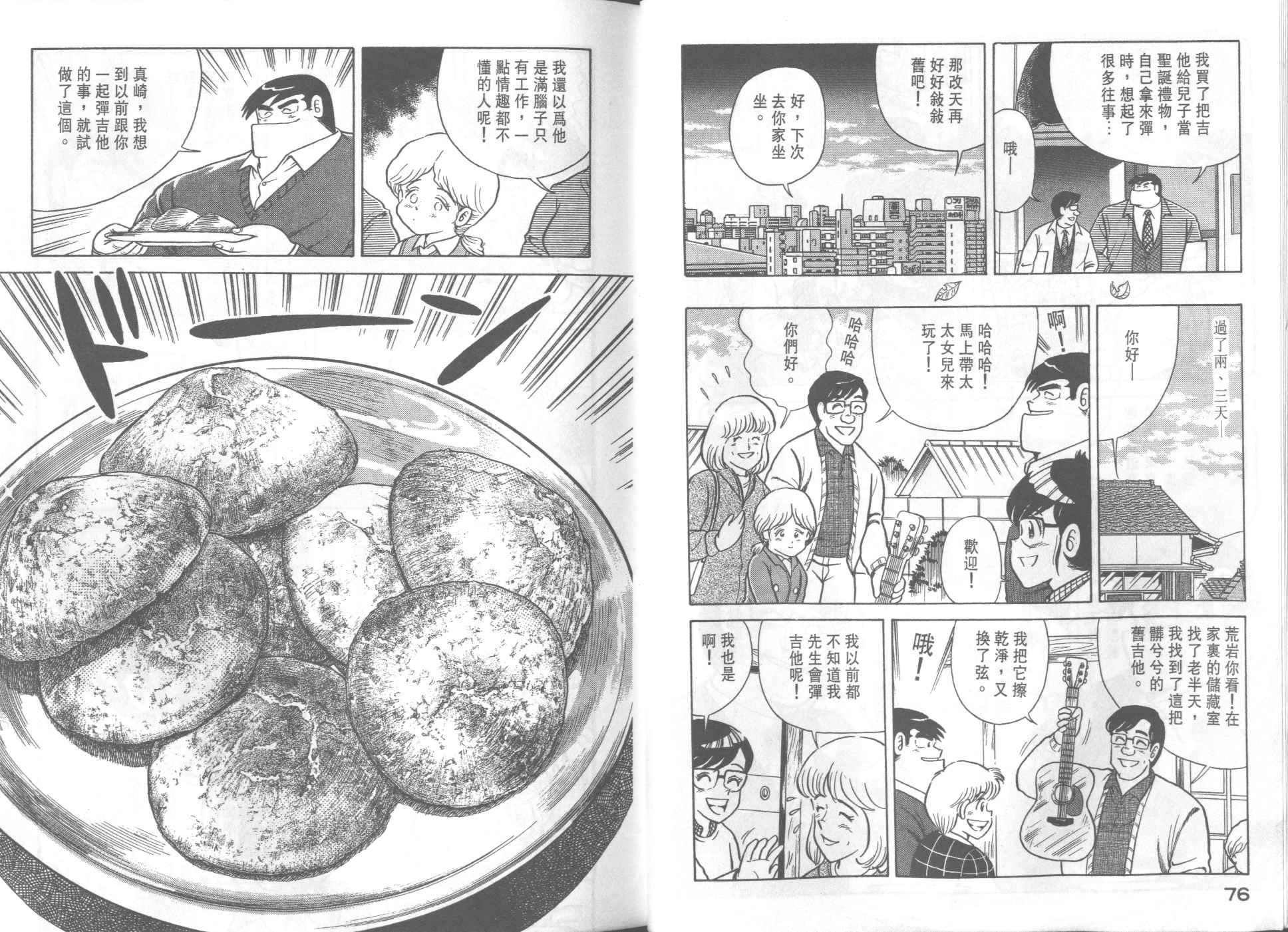 第34卷