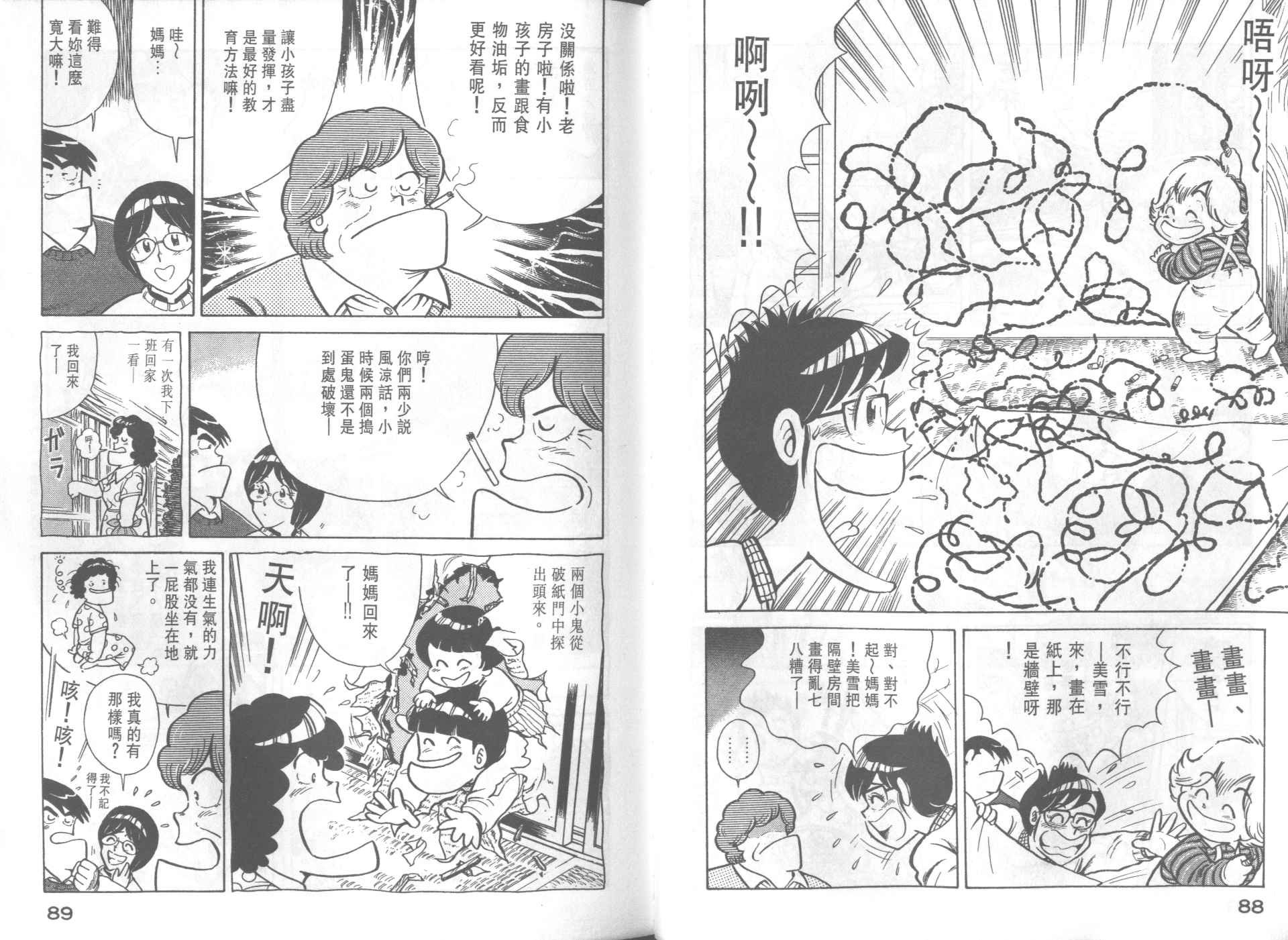 第34卷