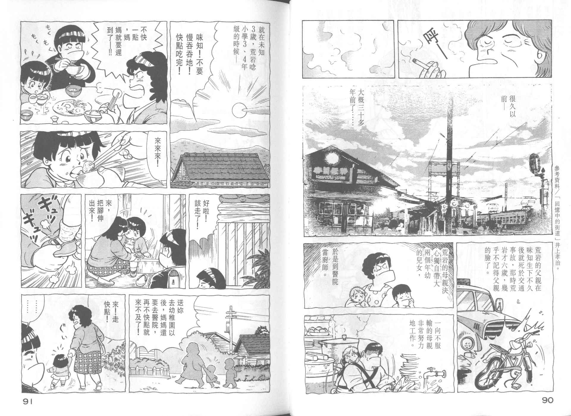 第34卷