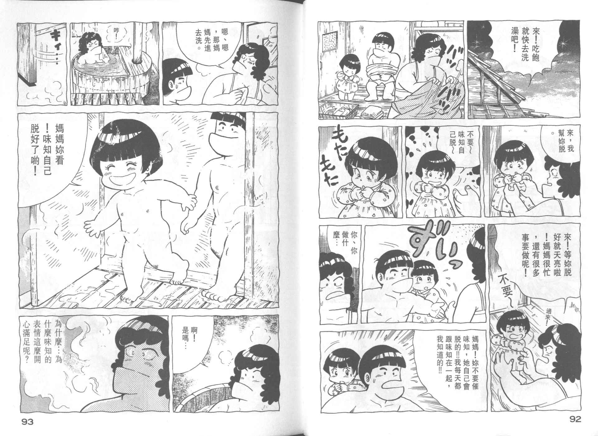 第34卷