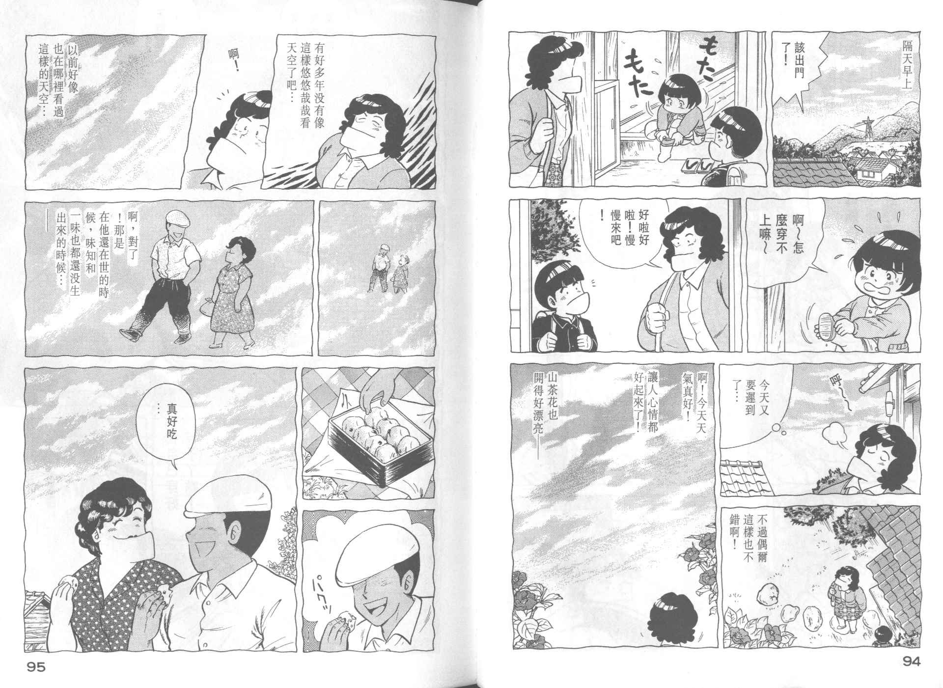 第34卷