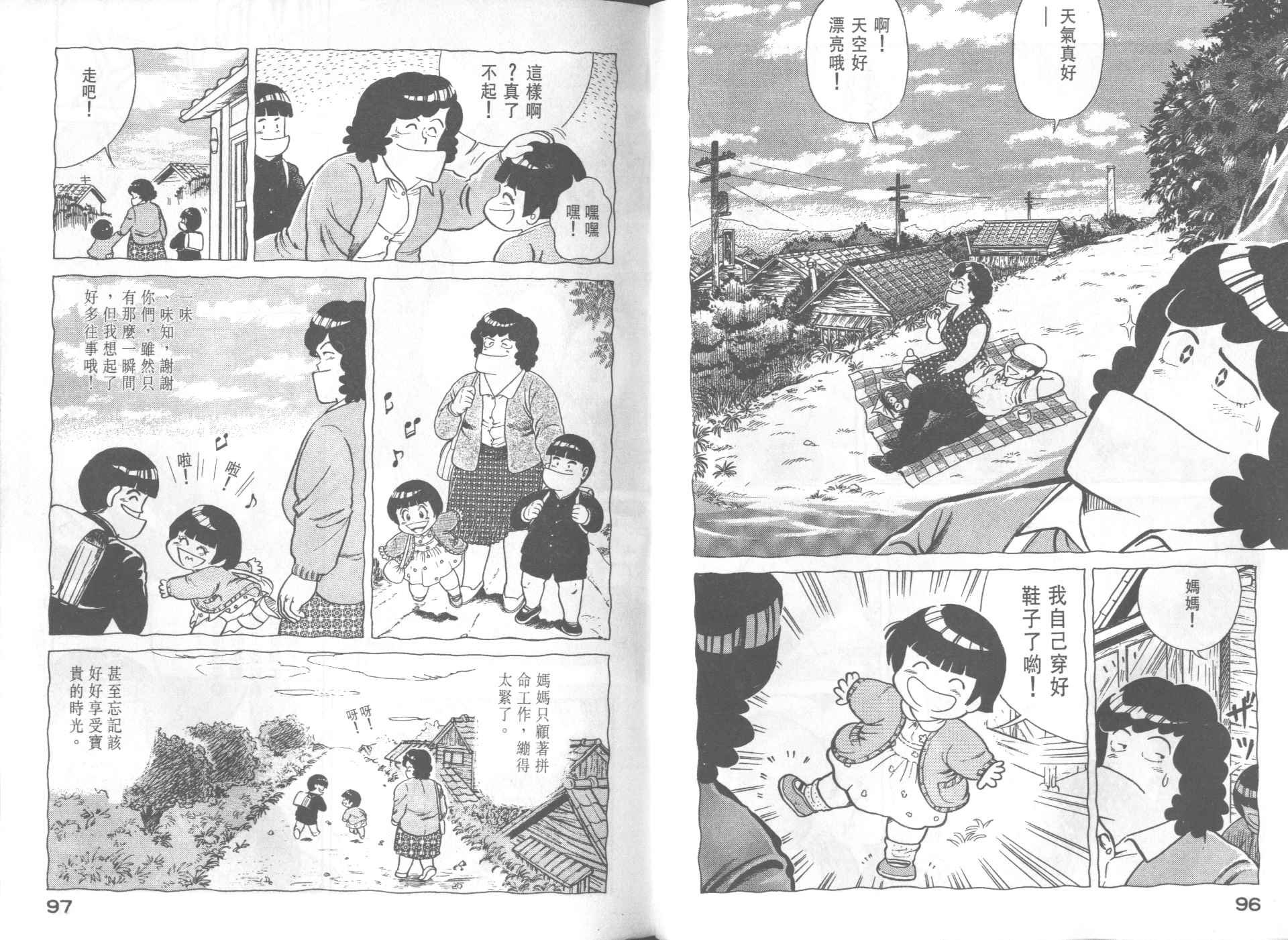 第34卷