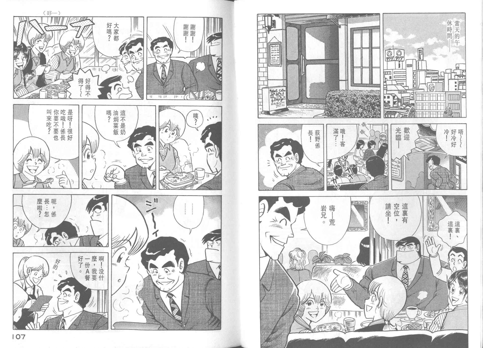 第34卷