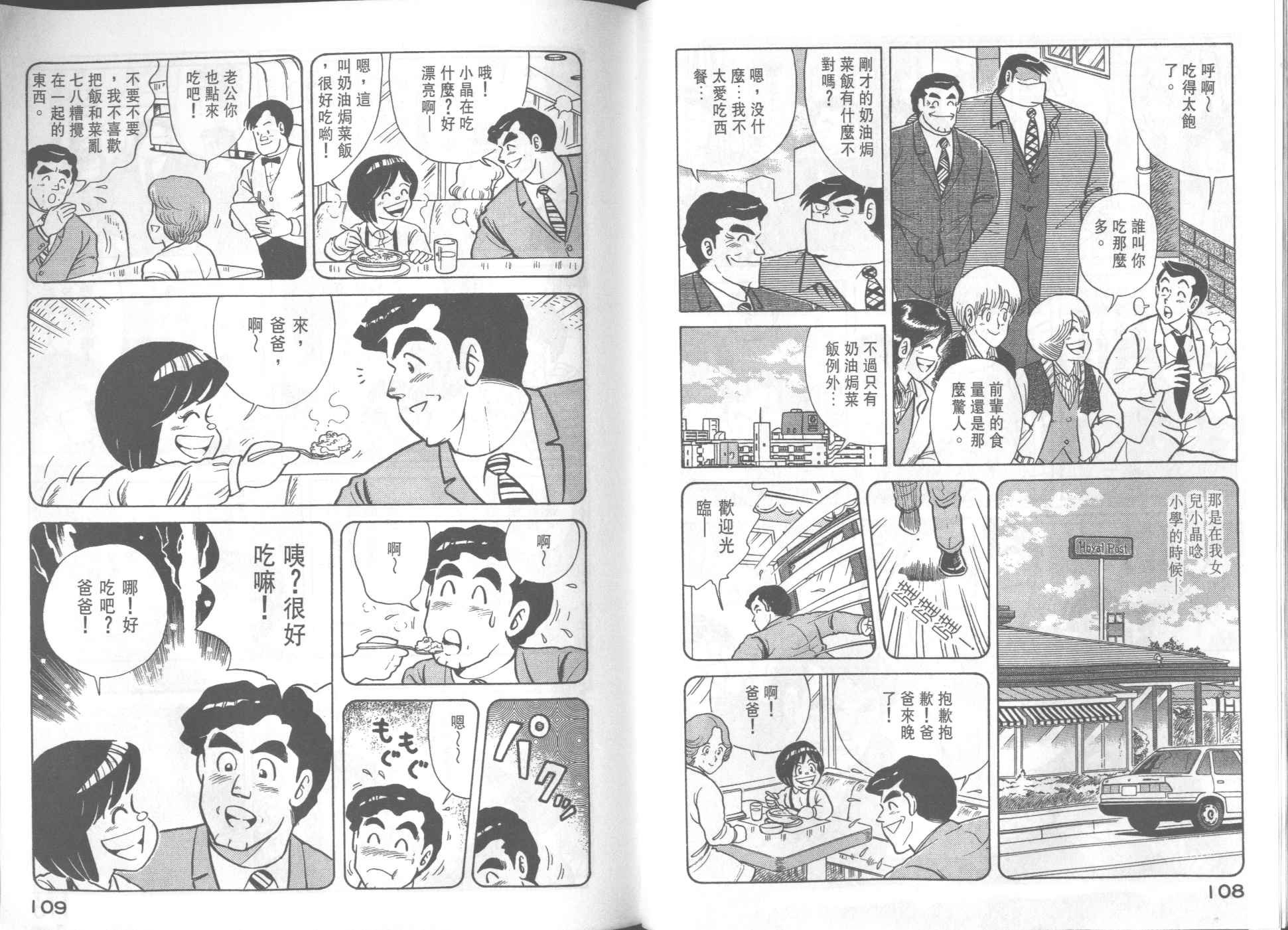 第34卷