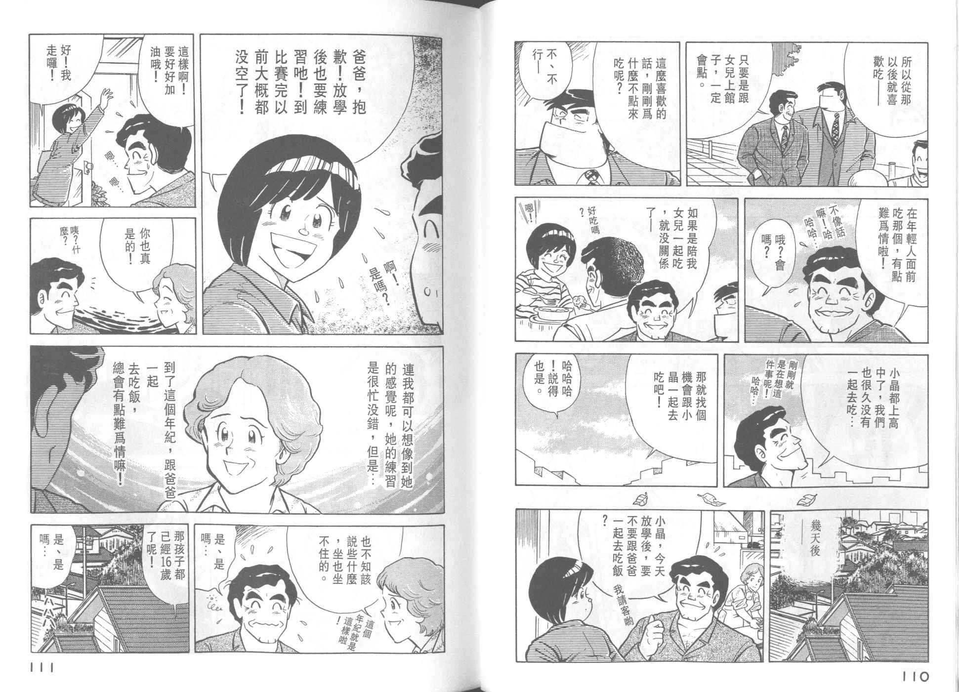 第34卷